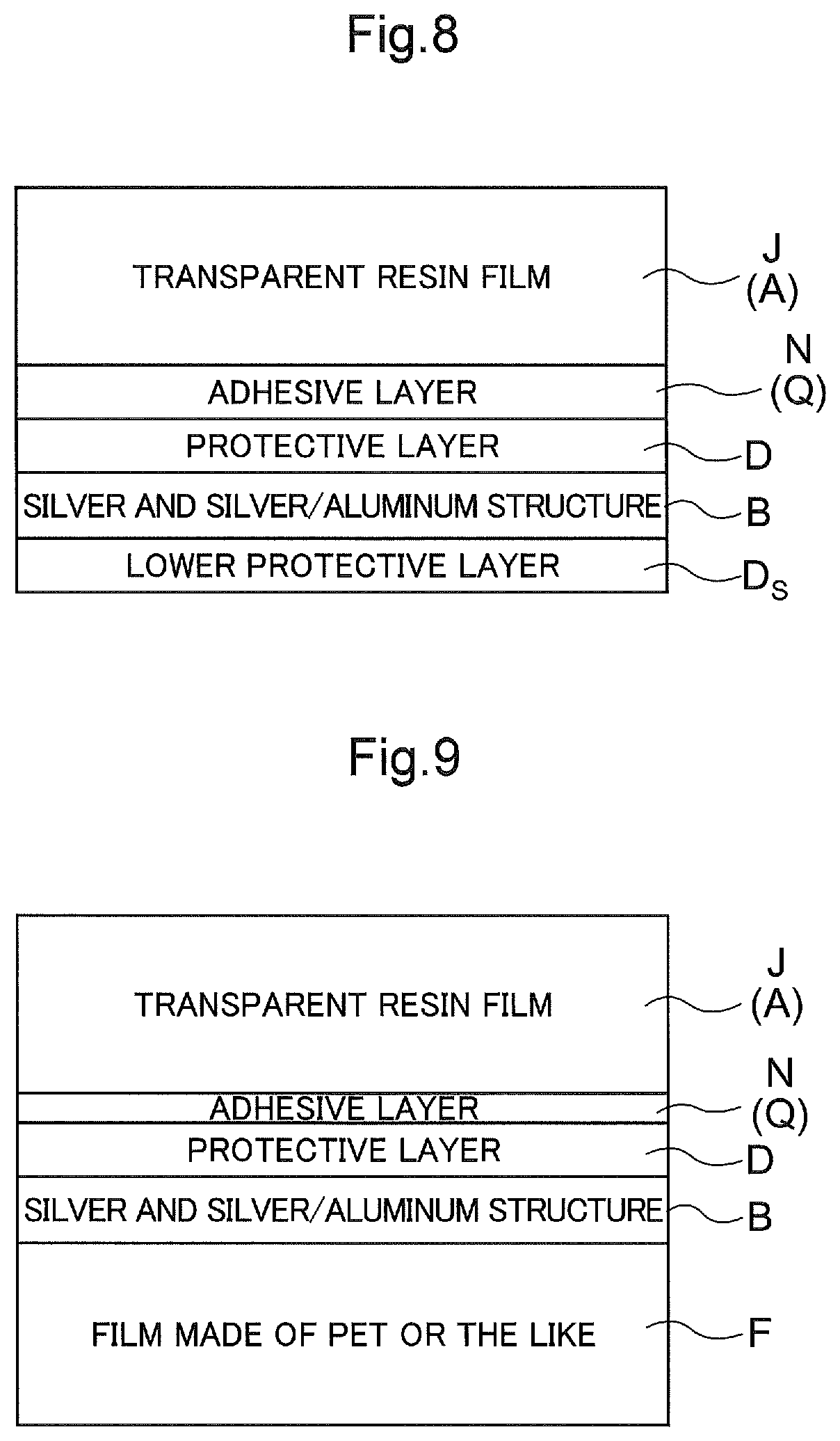 Patent US12455124 Figure 7 – Radiative cooling device