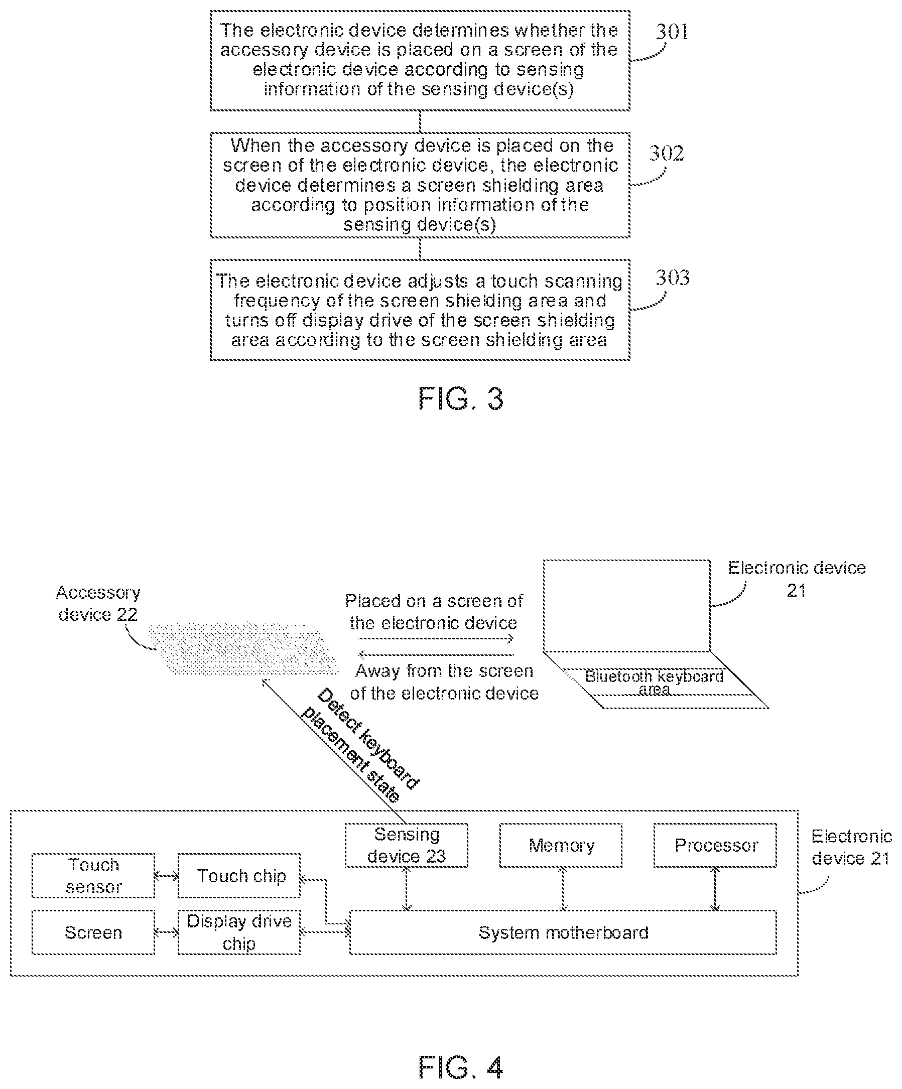Patent US12455653 Figure 2 – Touch interaction method and device