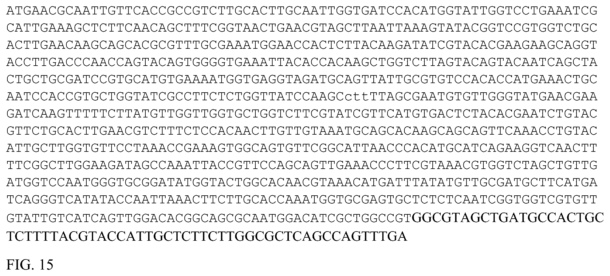 Patent US12460176 Figure 16 – Engineered microorganisms for the deconstruction of polymers