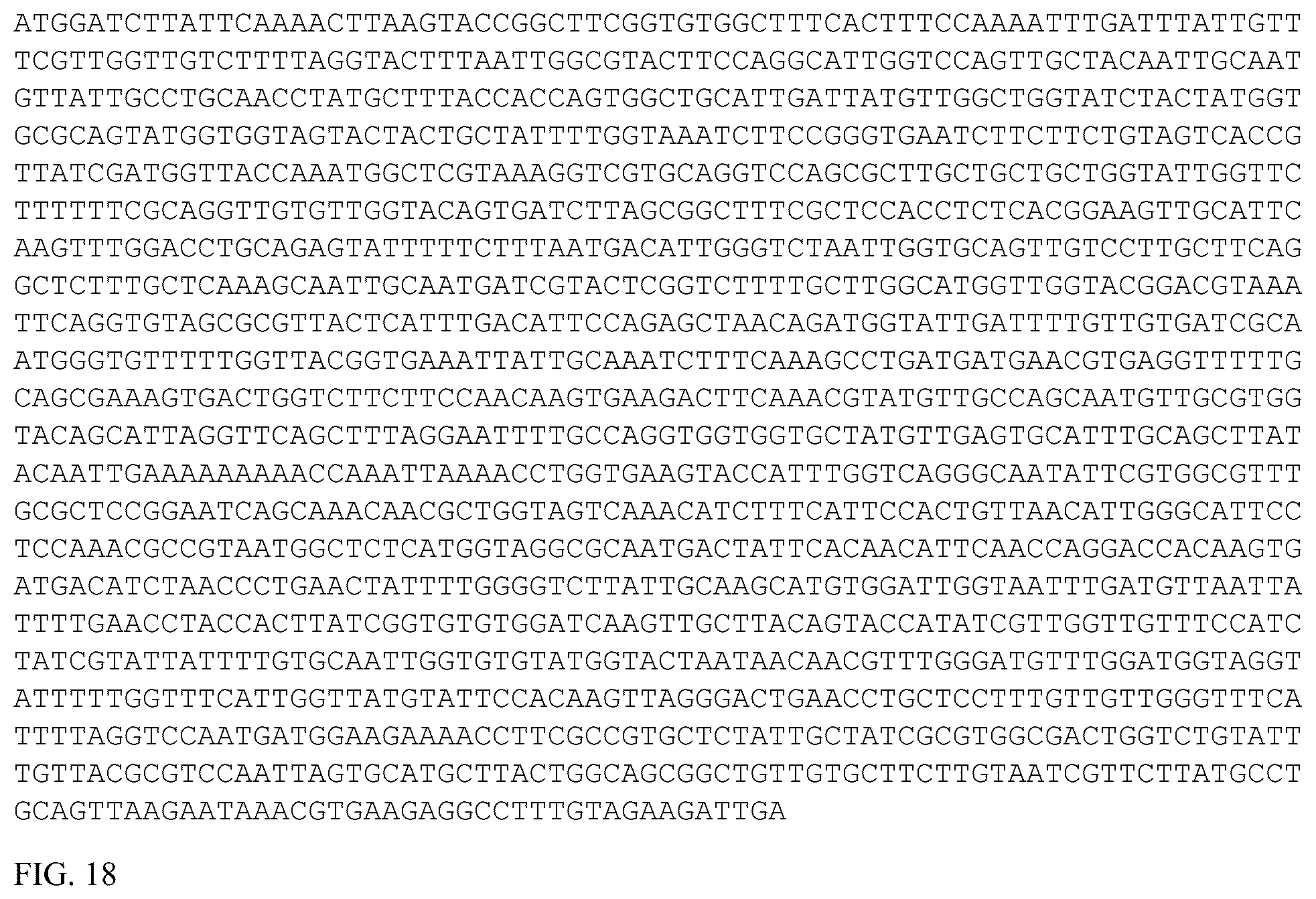 Patent US12460176 Figure 19 – Engineered microorganisms for the deconstruction of polymers
