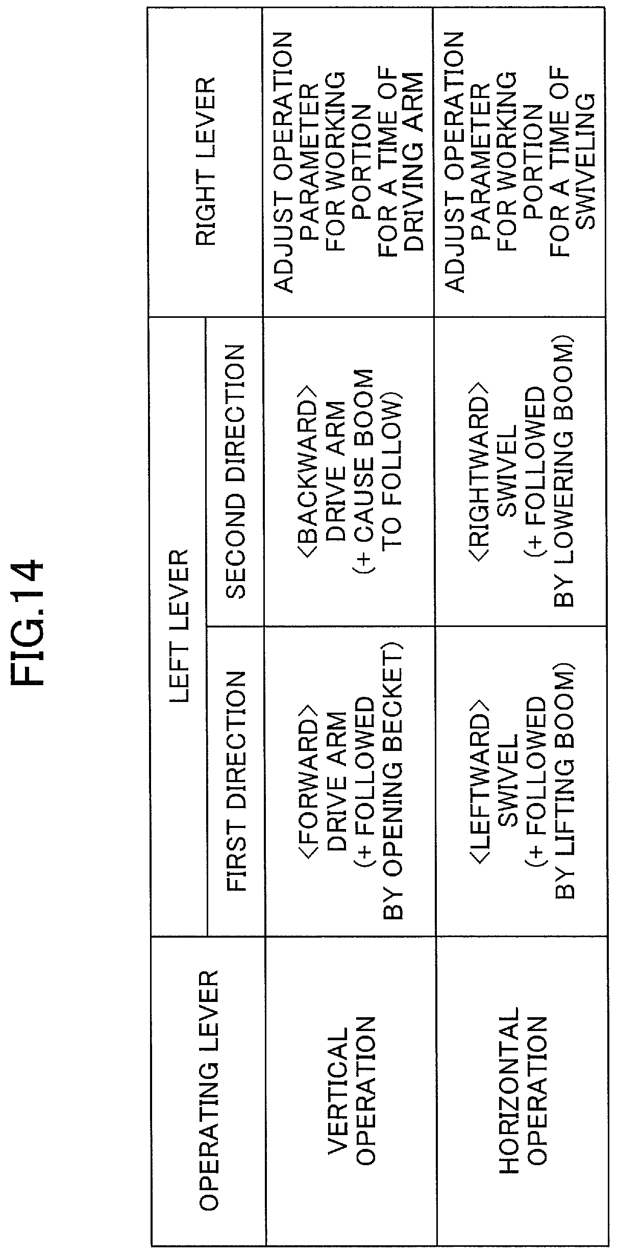 Patent US12460383 Figure 19 – Work machine and information processing apparatus