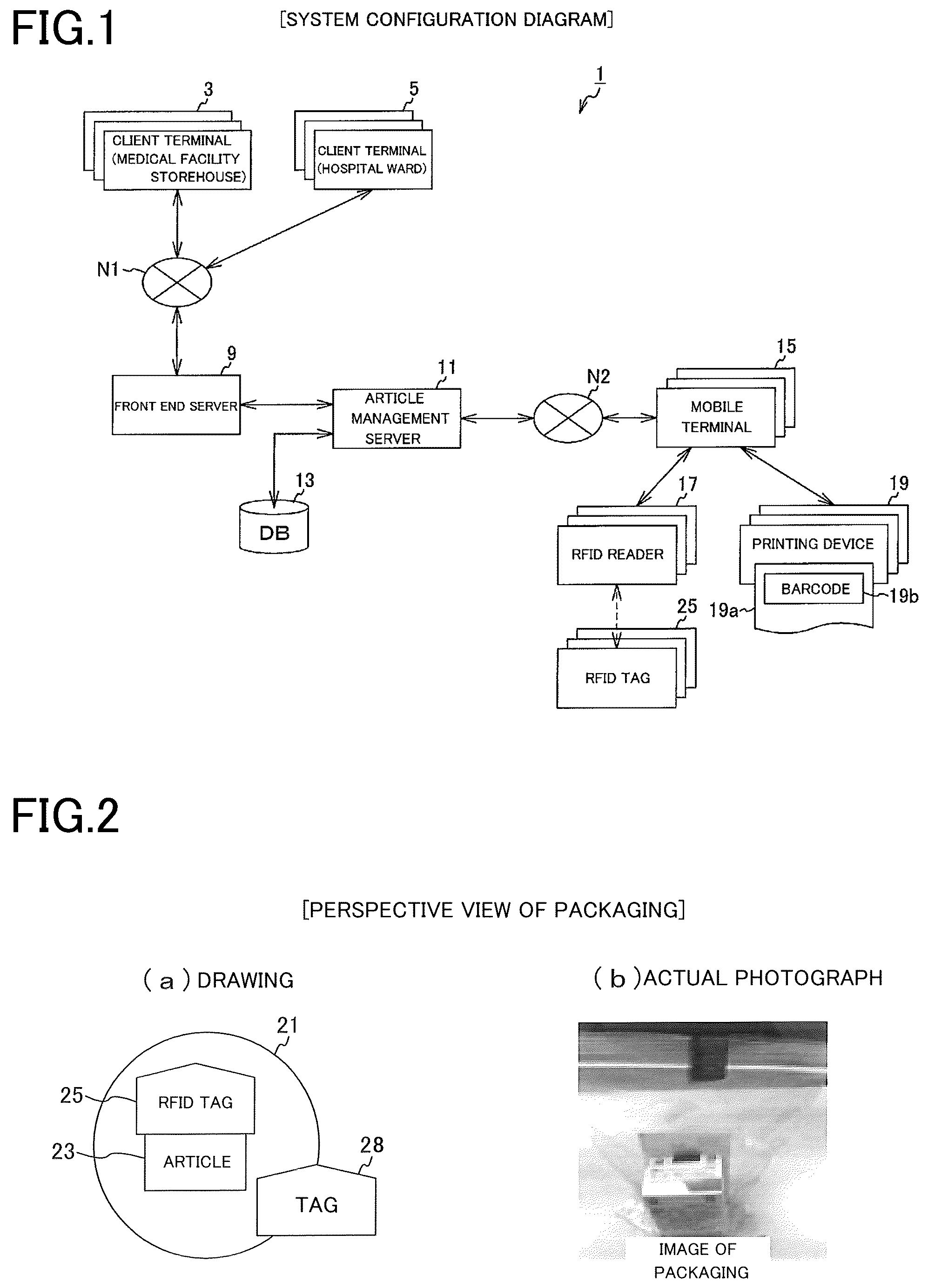 Patent US12460975 Figure 1 – Temperature measurement device and quality control system