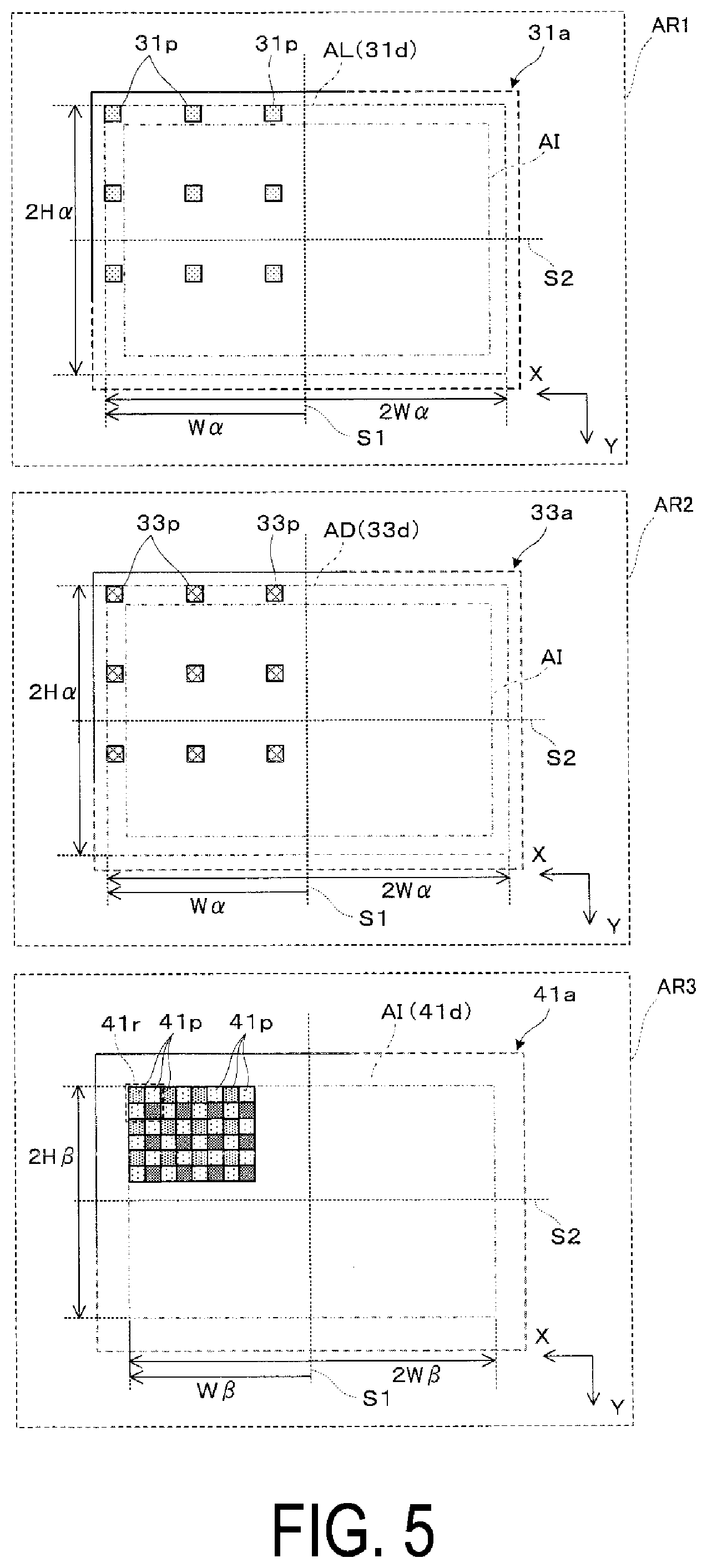 Patent US12468162 Figure 5 – Virtual image display