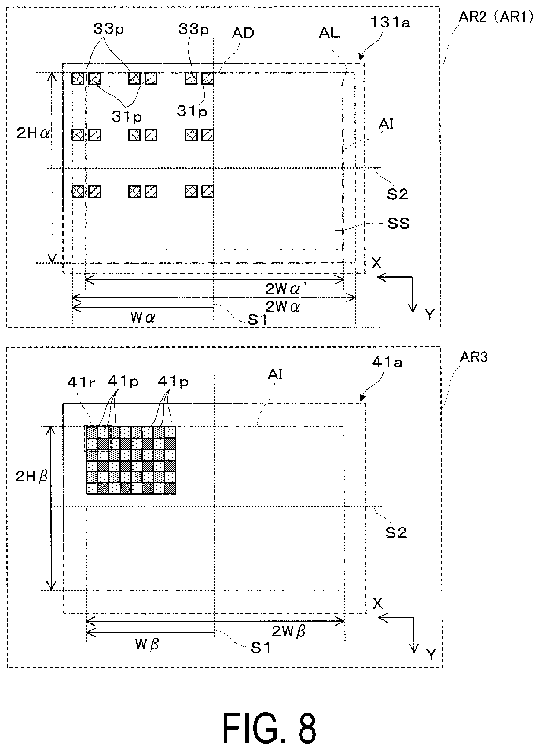 Patent US12468162 Figure 8 – Virtual image display