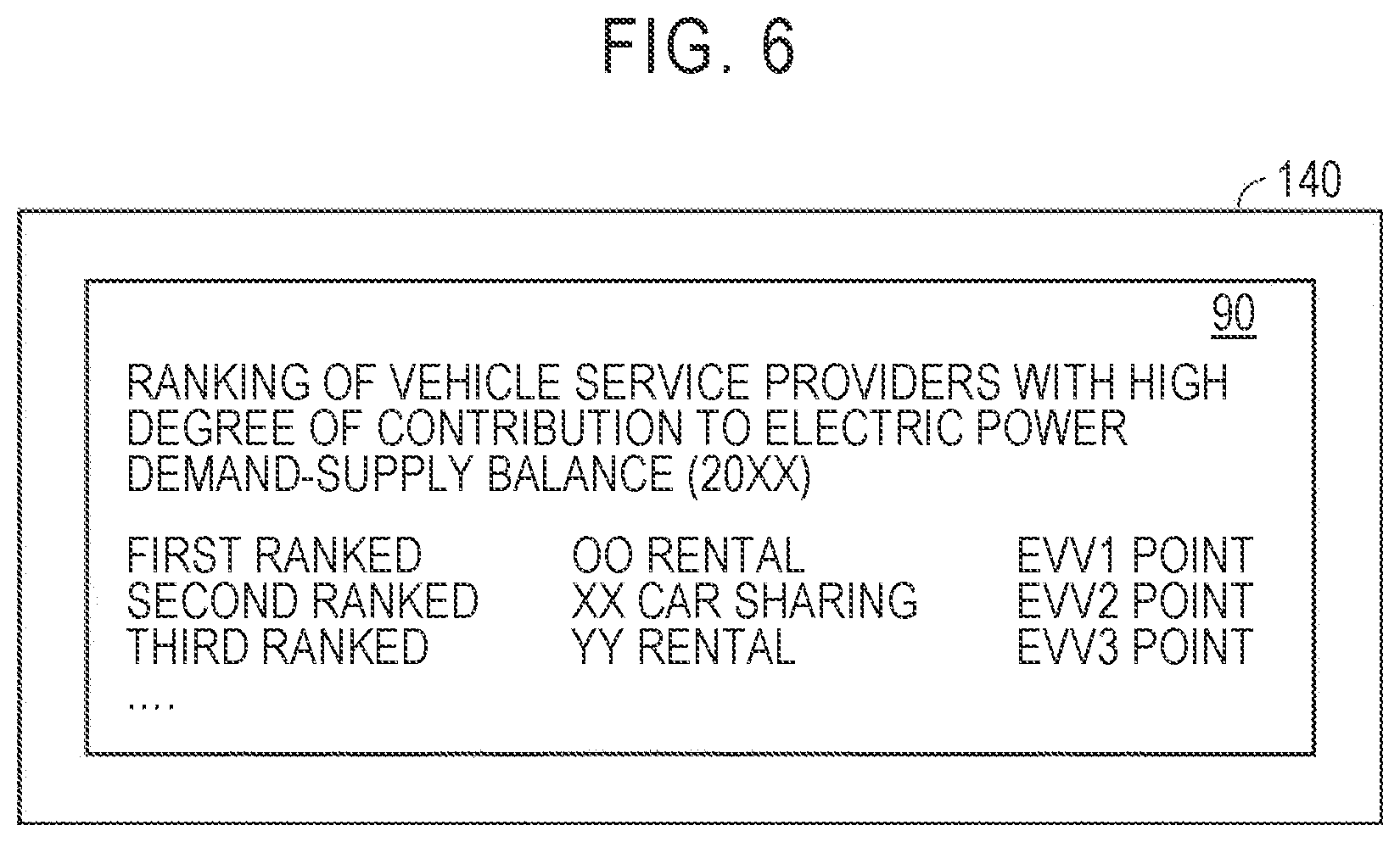 Patent US12468276 Figure 4 – Server and power conditioning system