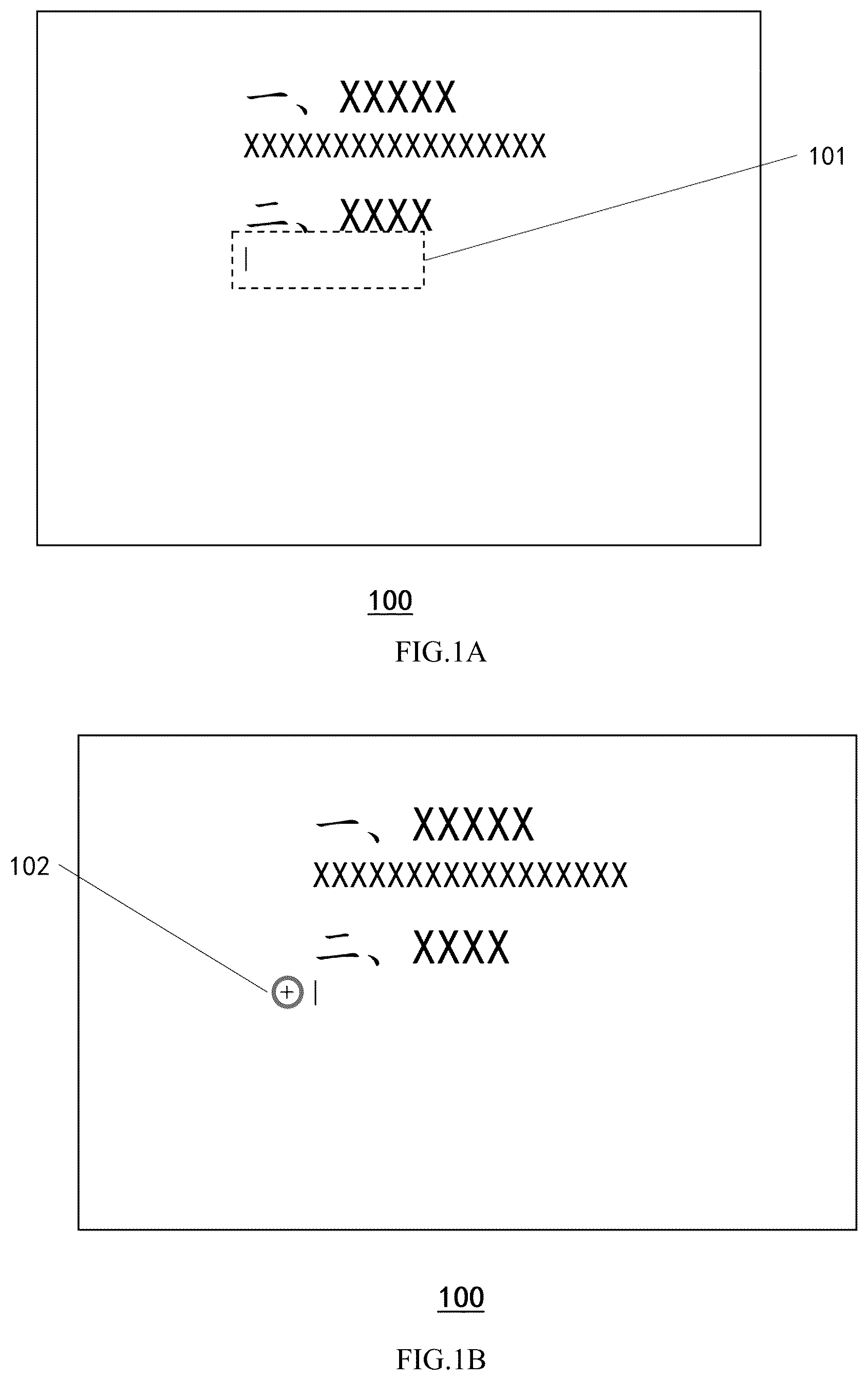 Patent US12468470 Figure 1 – Data processing method and apparatus, electronic device, storage medium, and program product