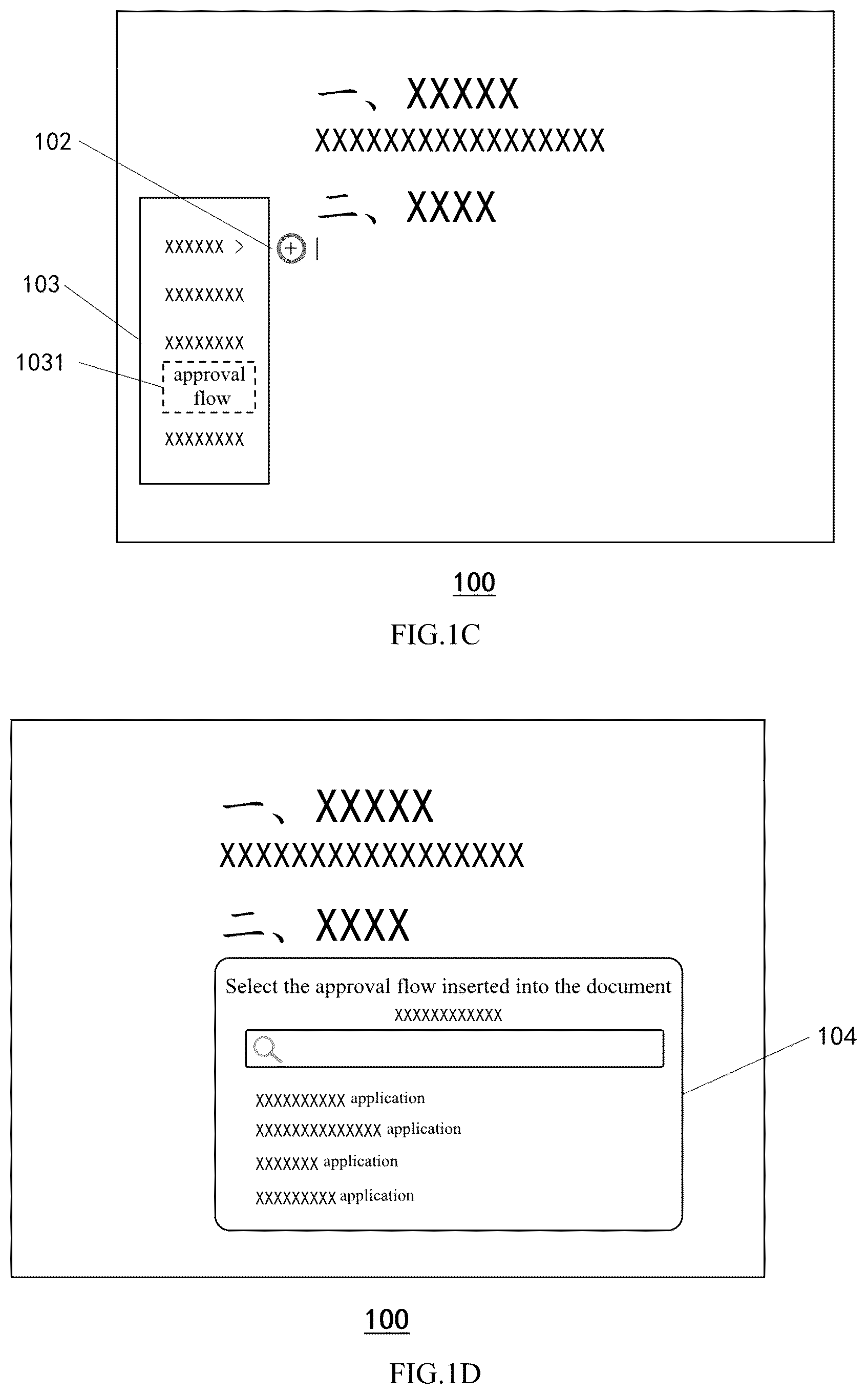 Patent US12468470 Figure 2 – Data processing method and apparatus, electronic device, storage medium, and program product