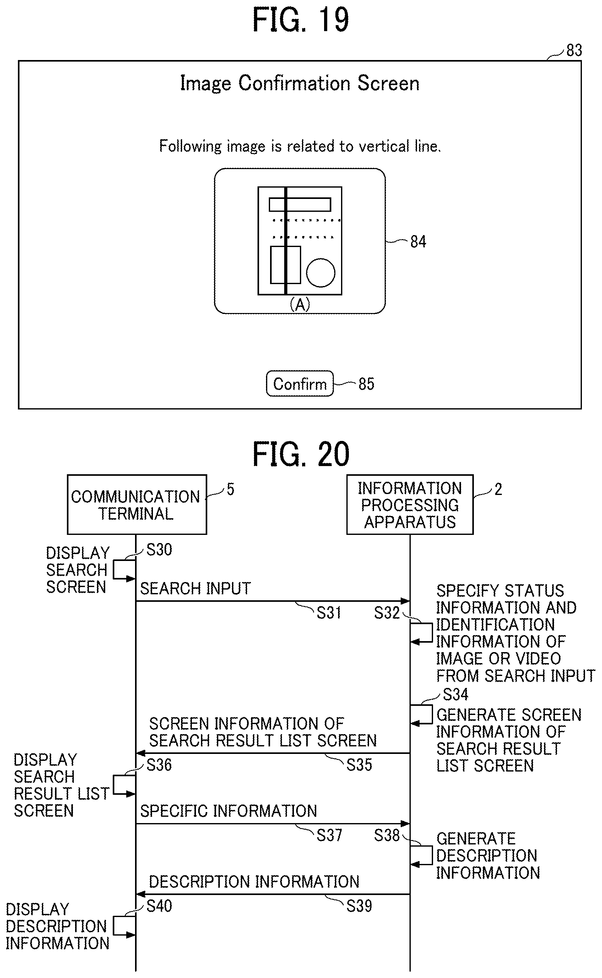 Patent US12468594 Figure 17 – Information processing apparatus, information processing method, and information processing system