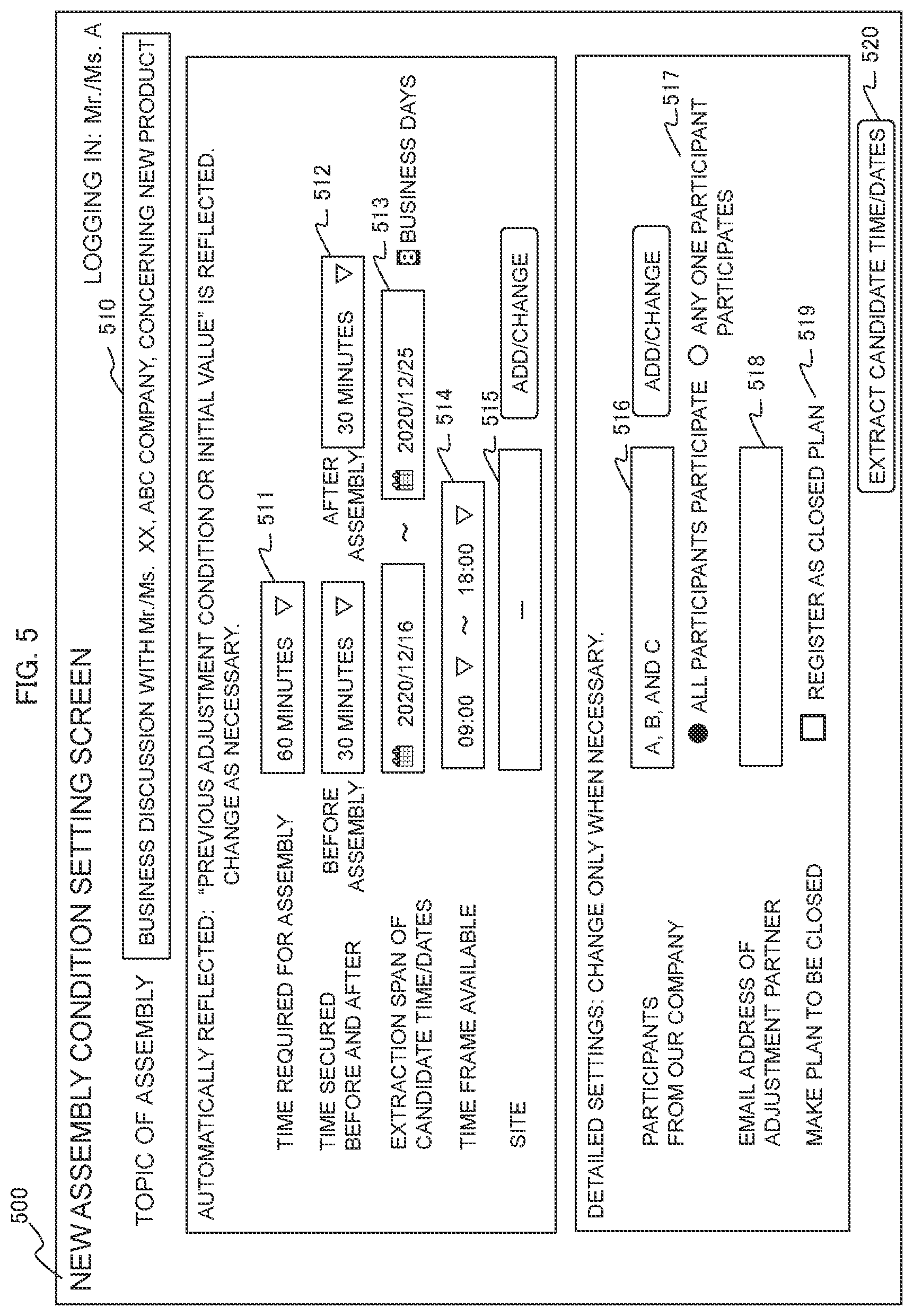 Patent US12468790 Figure 5 – Time/date adjustment apparatus, time/date adjustment method, and non-transitory computer-readable storage medium therefor