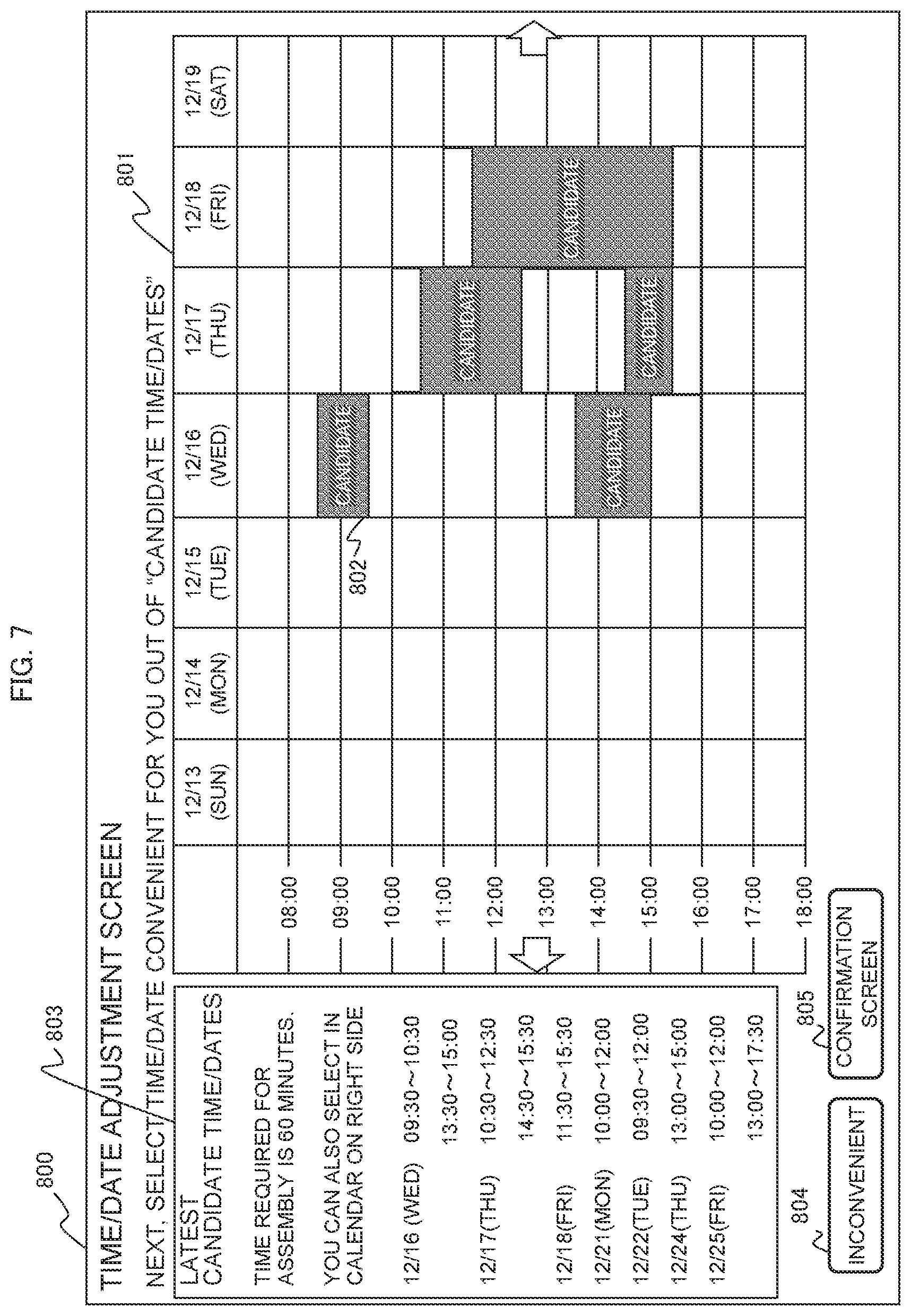 Patent US12468790 Figure 7 – Time/date adjustment apparatus, time/date adjustment method, and non-transitory computer-readable storage medium therefor