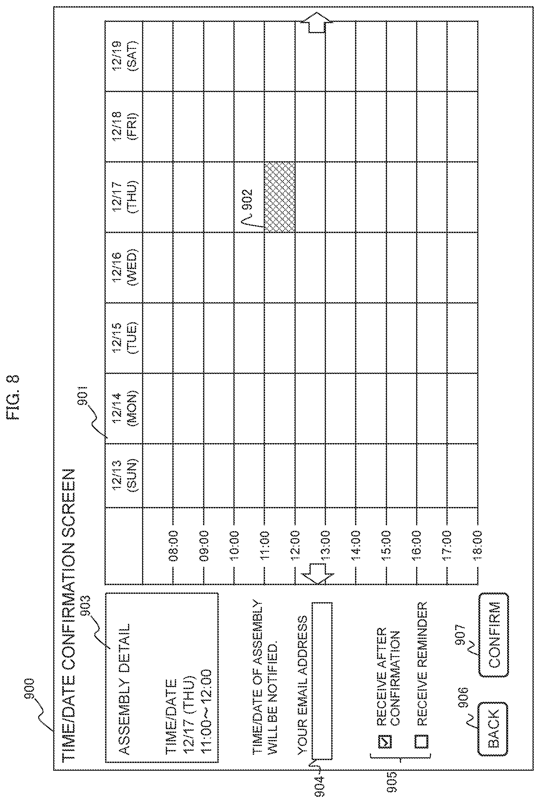 Patent US12468790 Figure 8 – Time/date adjustment apparatus, time/date adjustment method, and non-transitory computer-readable storage medium therefor
