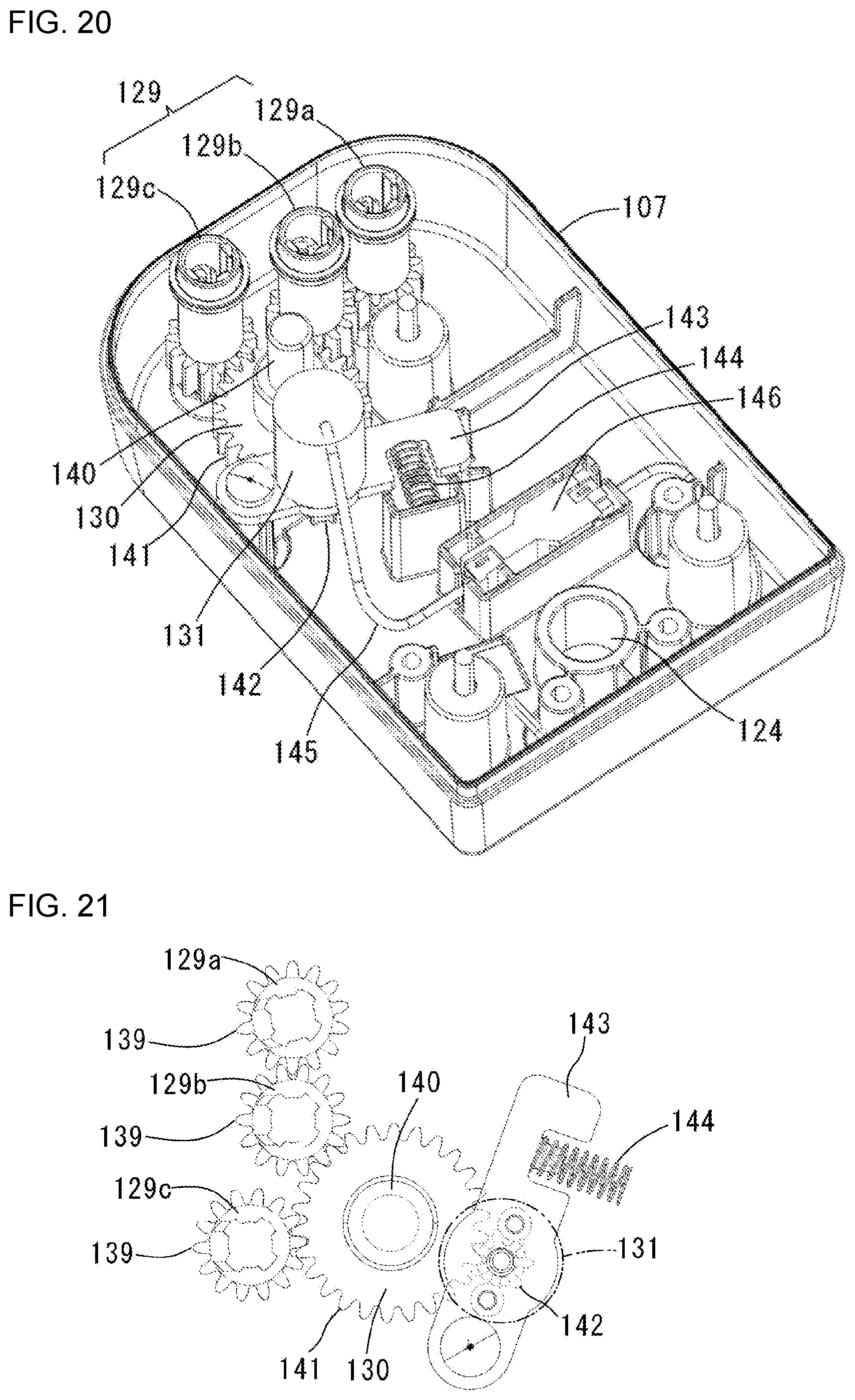 Patent US12472125 Figure 16 – Tablet guide path adjustment device for tablet cassette
