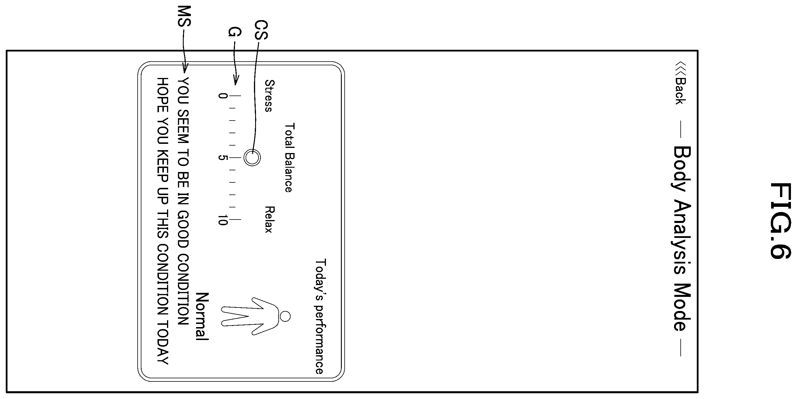 Patent US12472848 Figure 6 – Seat experience system