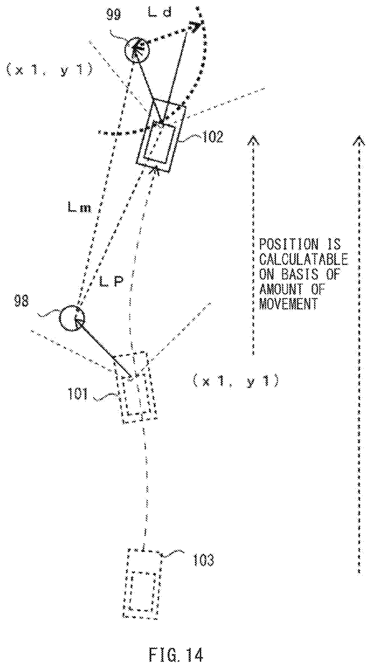 Patent US12472977 Figure 13 – Vehicle position generation apparatus, vehicle, and server