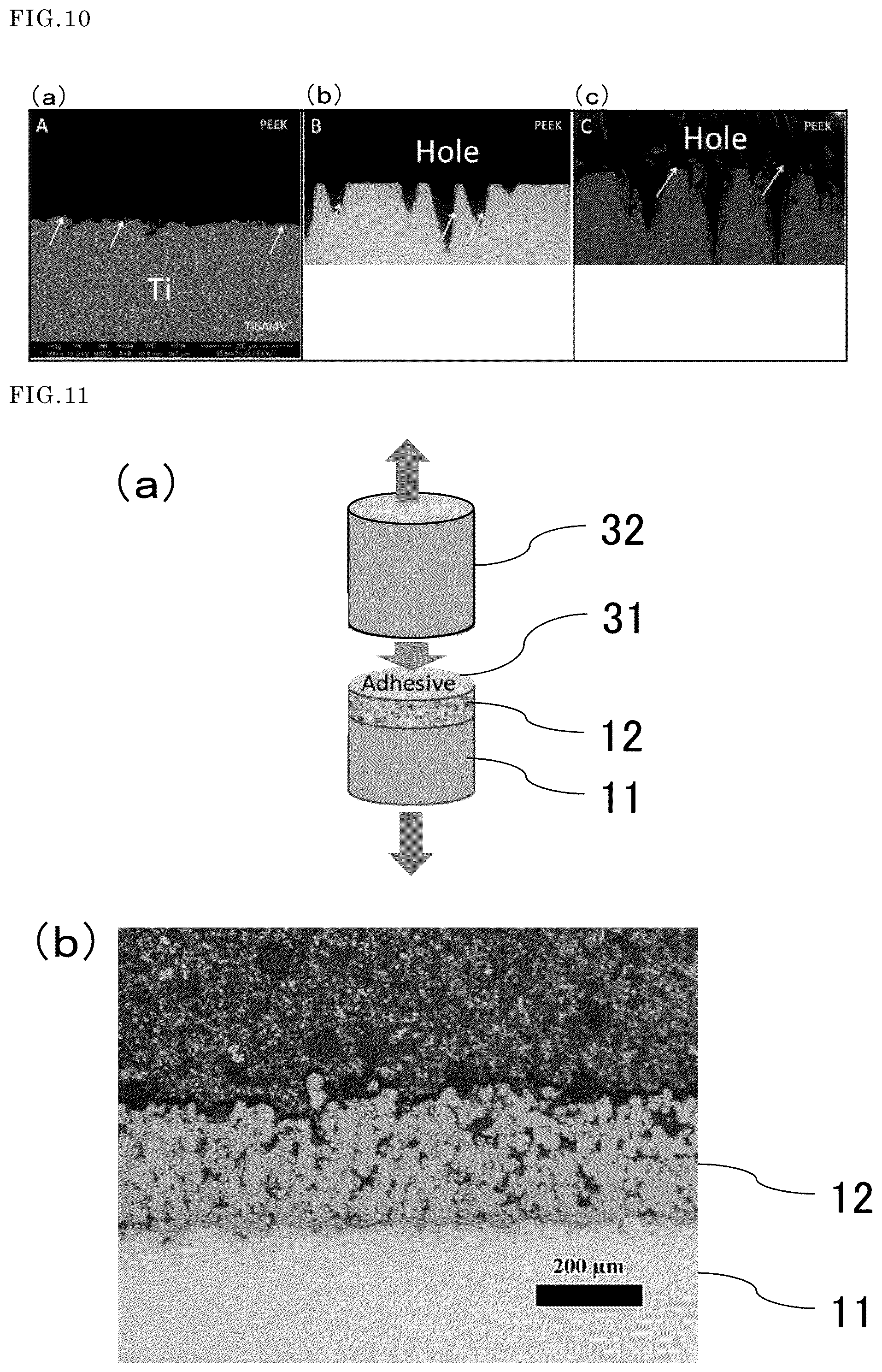 Patent US12479188 Figure 8 – Method for manufacturing composite member, and composite member