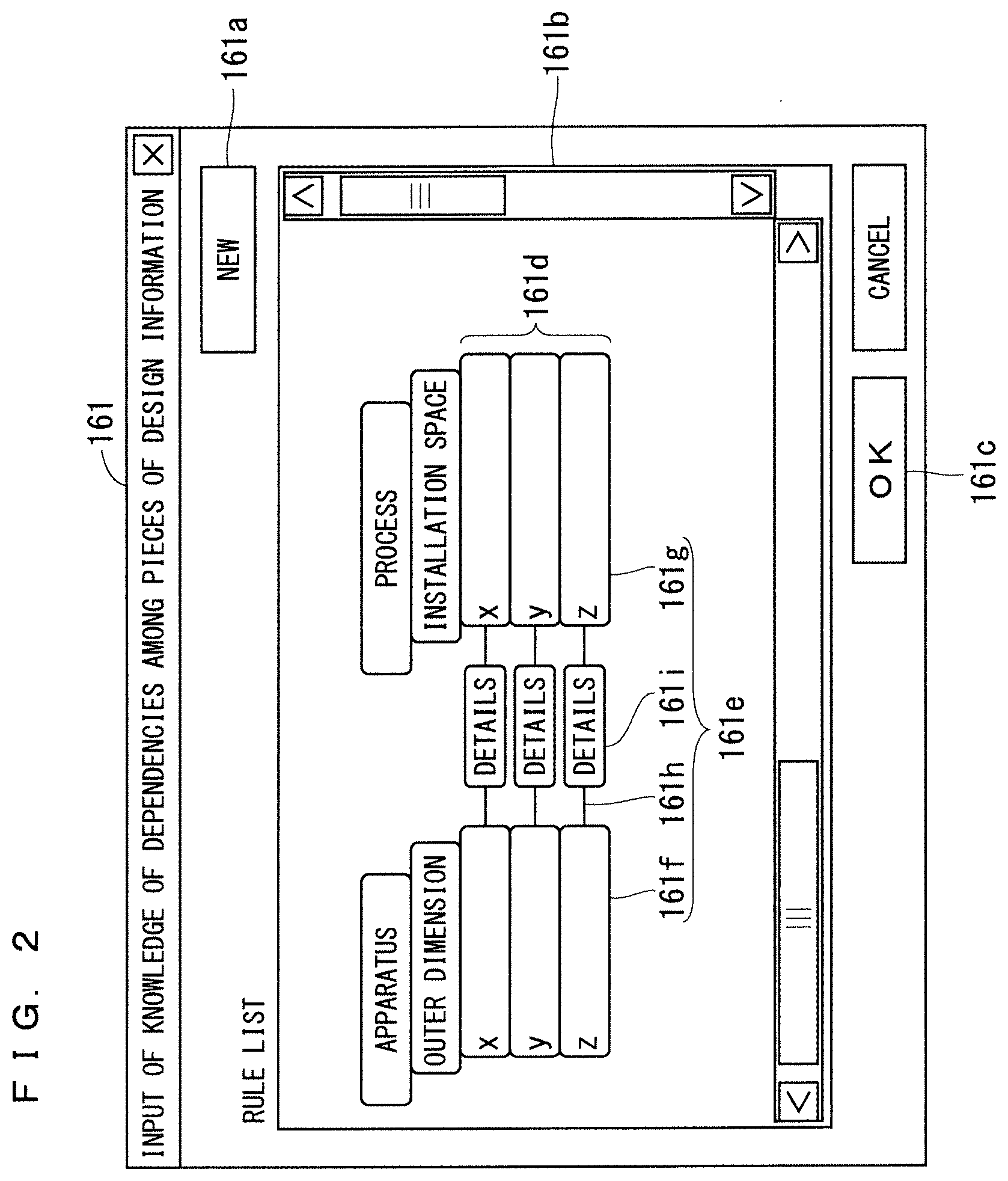 Patent US12488158 Figure 2 – Manufacturing system design assistance apparatus