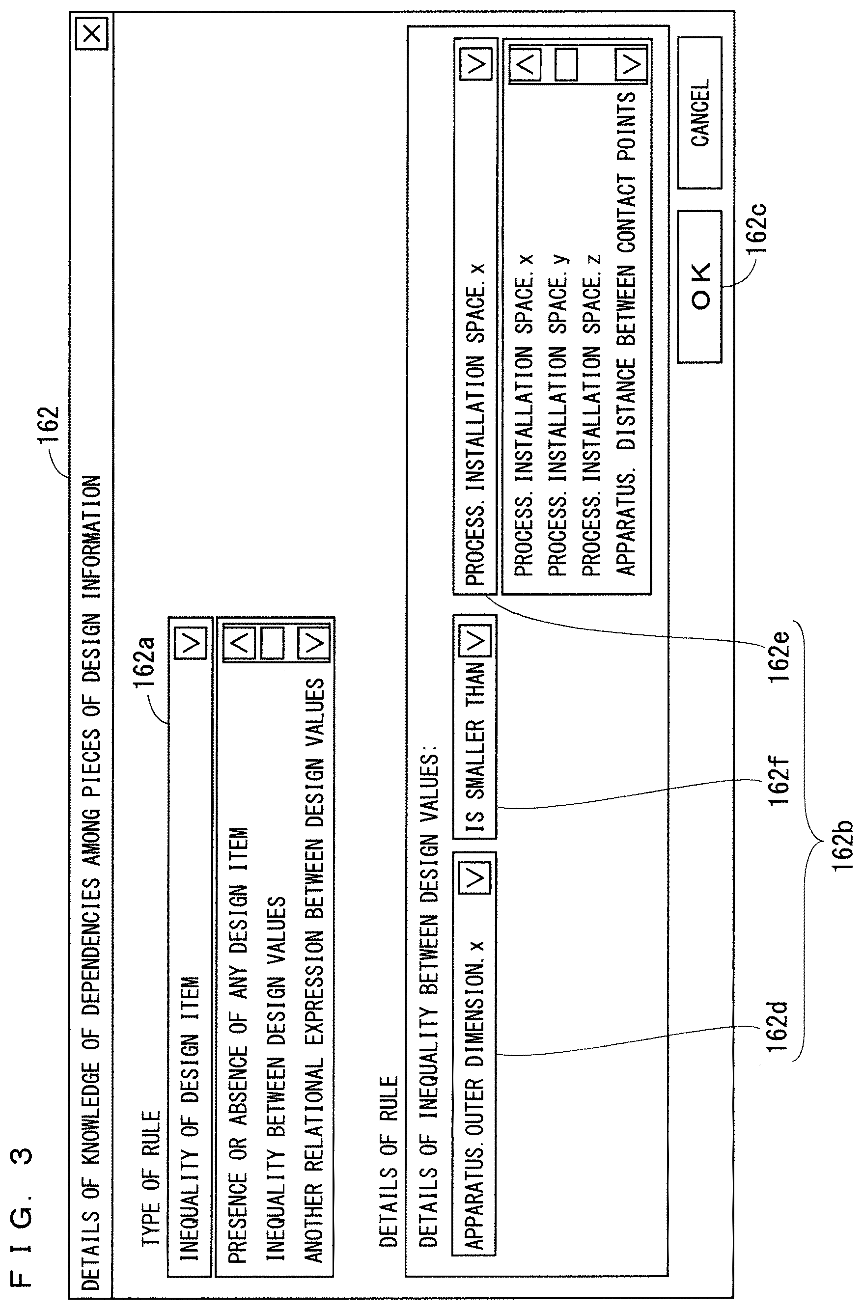 Patent US12488158 Figure 3 – Manufacturing system design assistance apparatus