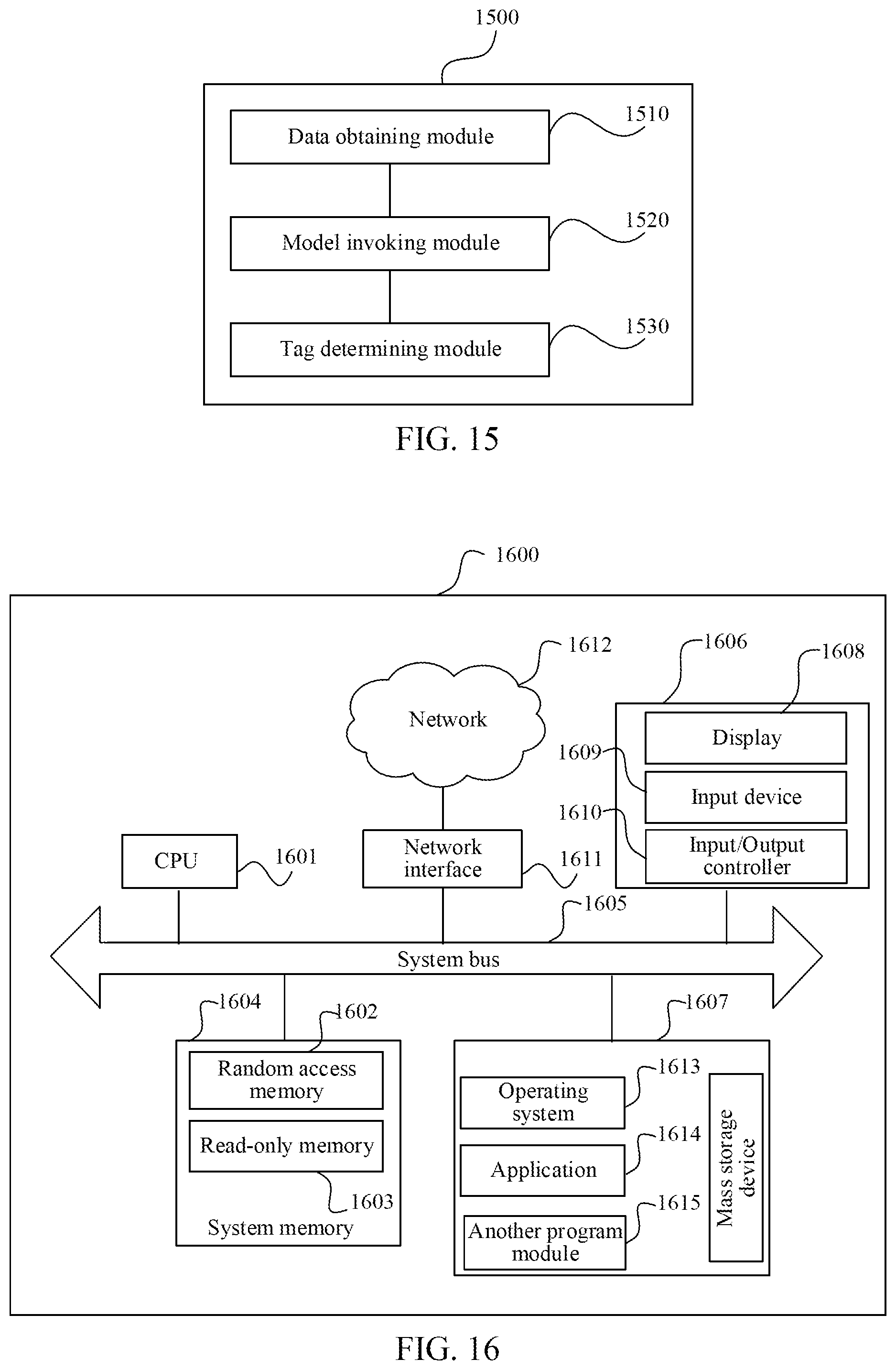 Patent US12488289 Figure 11 – Method for training sequence mining model, method for processing sequence data, and device