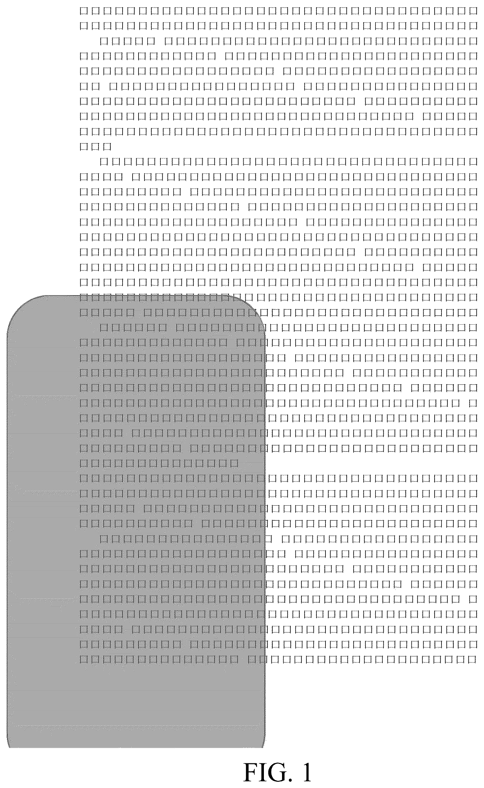 Patent US12488427 Figure 1 – Shadow elimination method and apparatus for text image, and electronic device