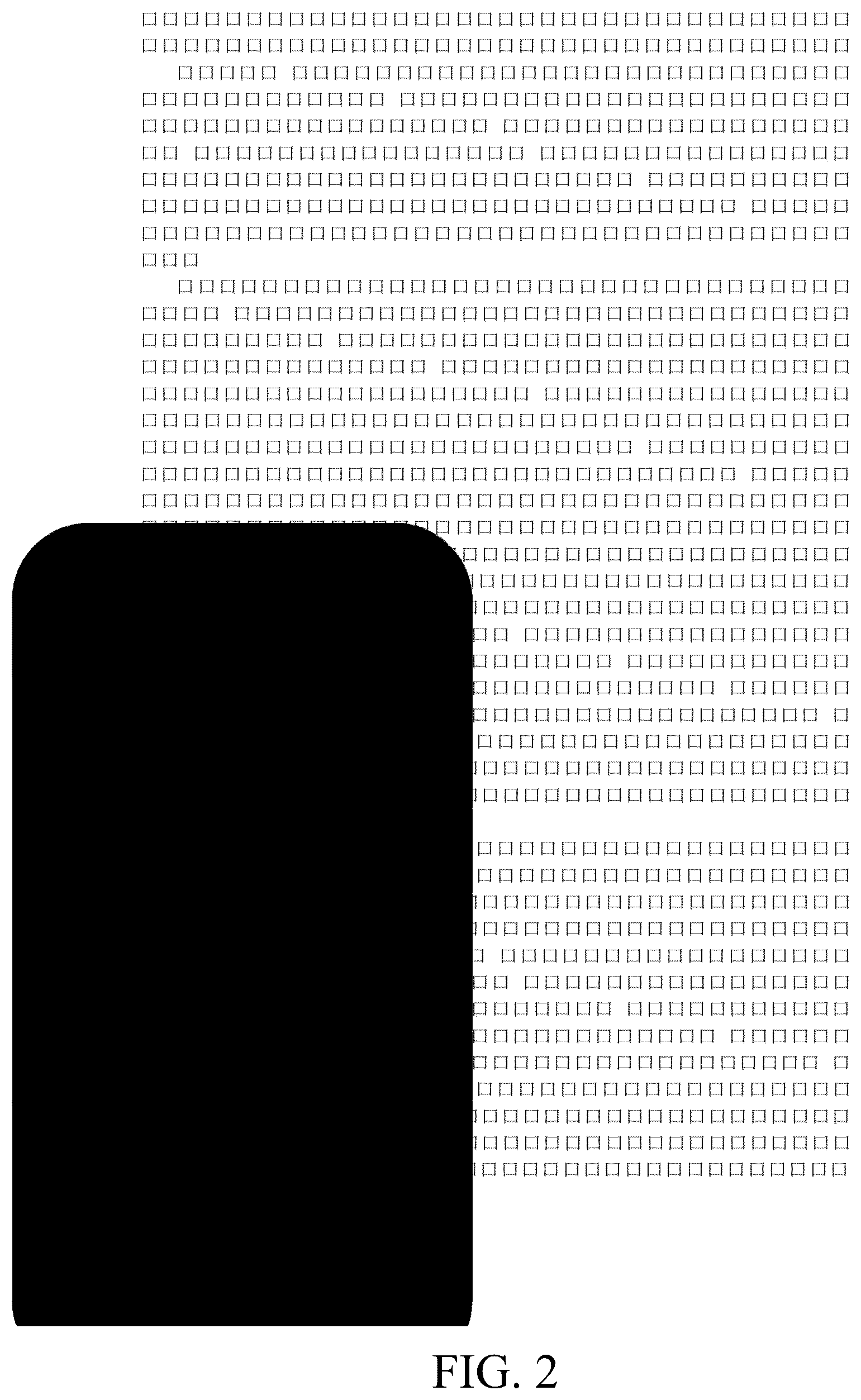 Patent US12488427 Figure 2 – Shadow elimination method and apparatus for text image, and electronic device