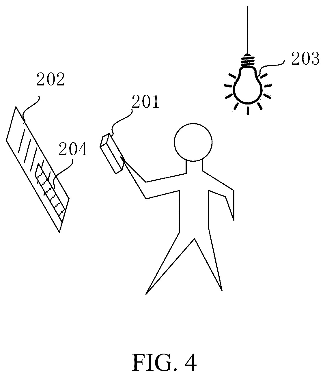 Patent US12488427 Figure 4 – Shadow elimination method and apparatus for text image, and electronic device