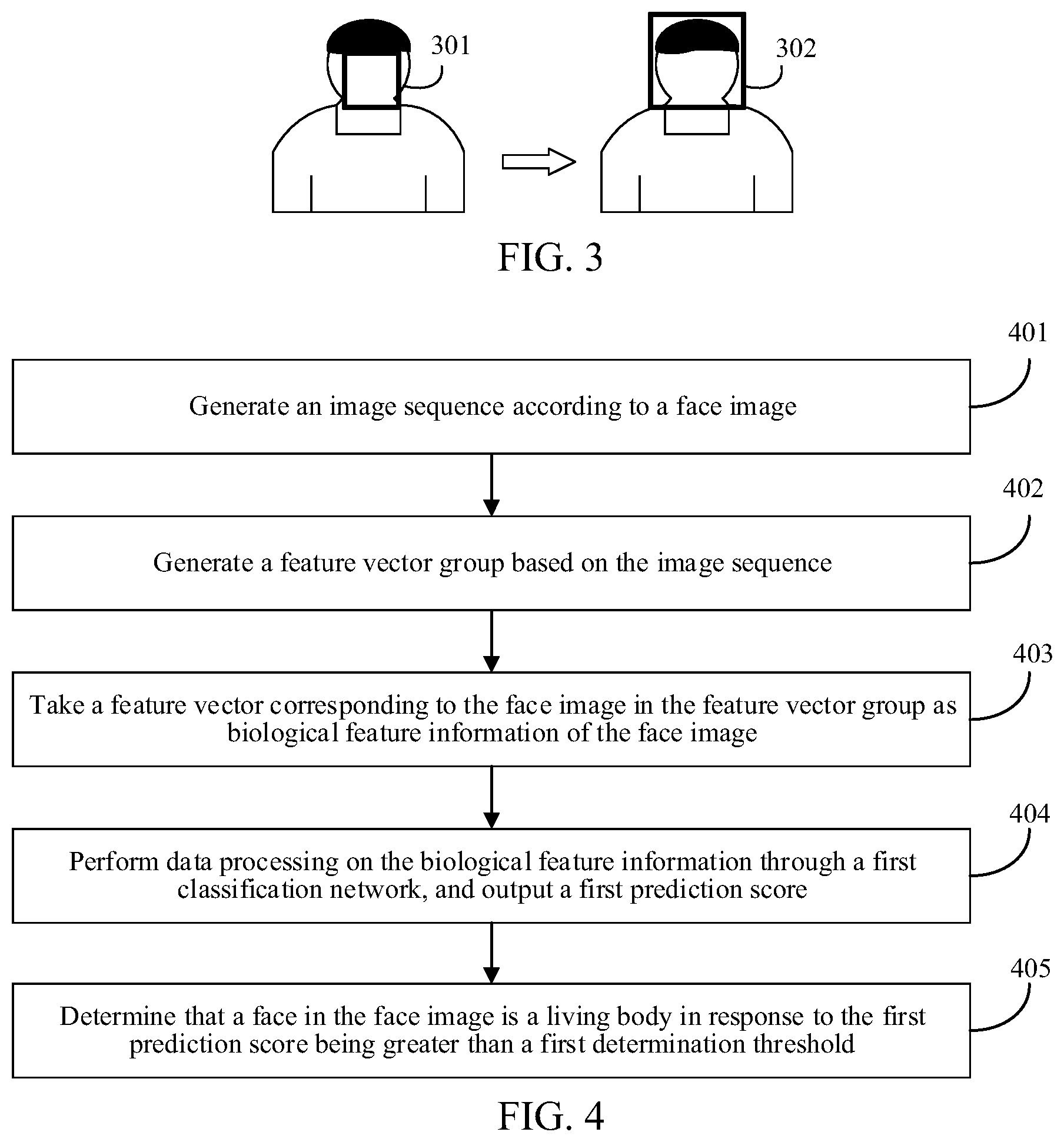 Patent US12488624 Figure 2 – Method and apparatus for extracting biological features, device, medium, and program product