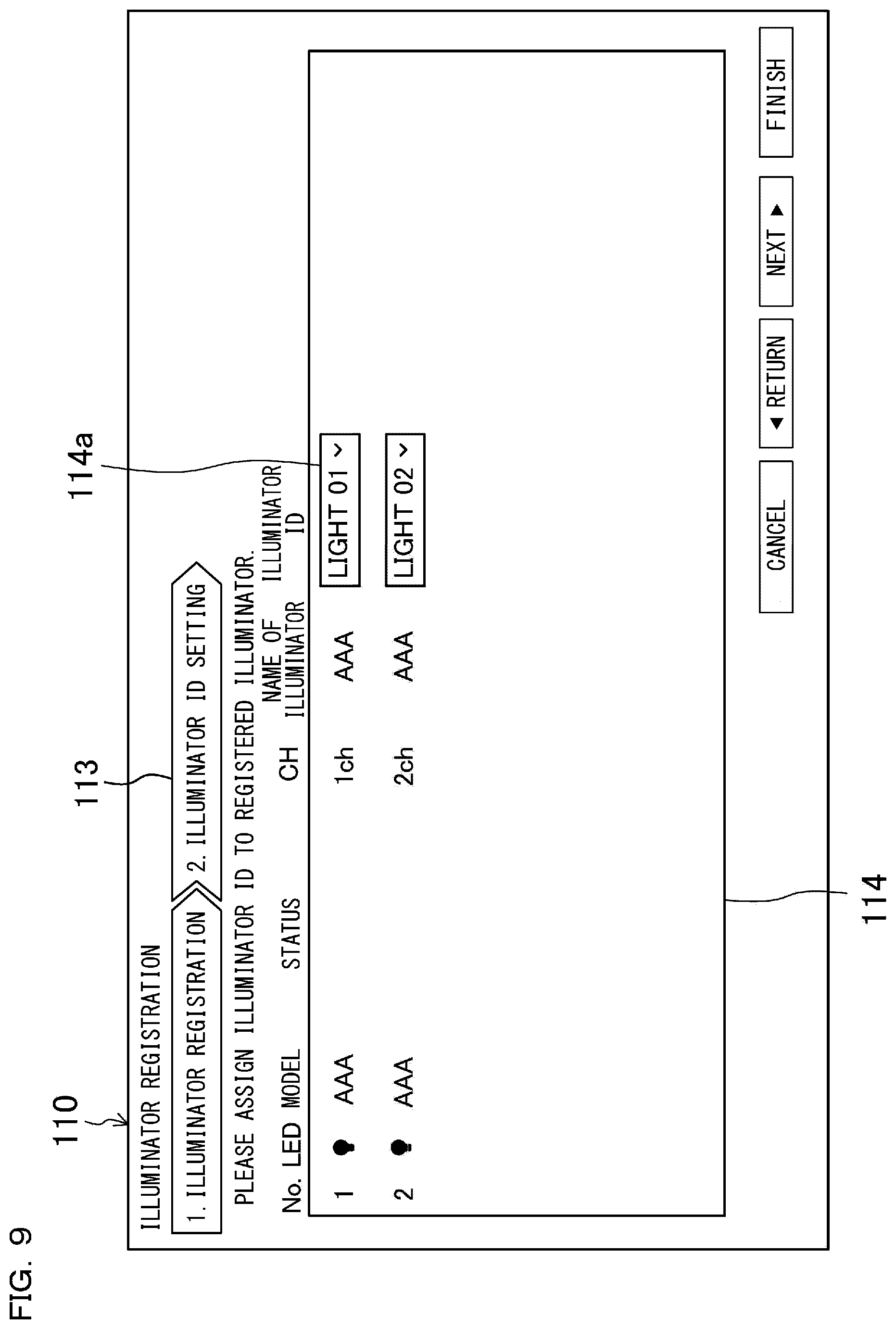 Patent US12492998 Figure 9 – Smart camera and image inspection system
