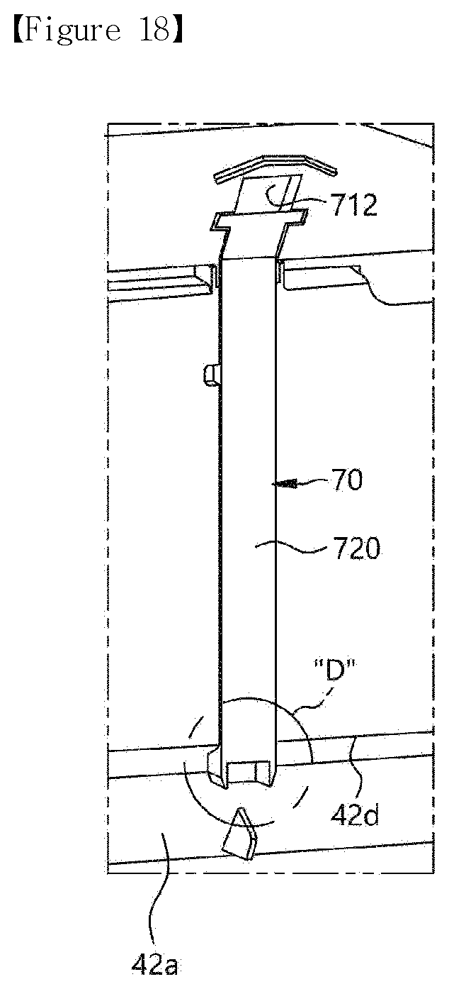 Patent US12504215 Figure 17 – Refrigerator