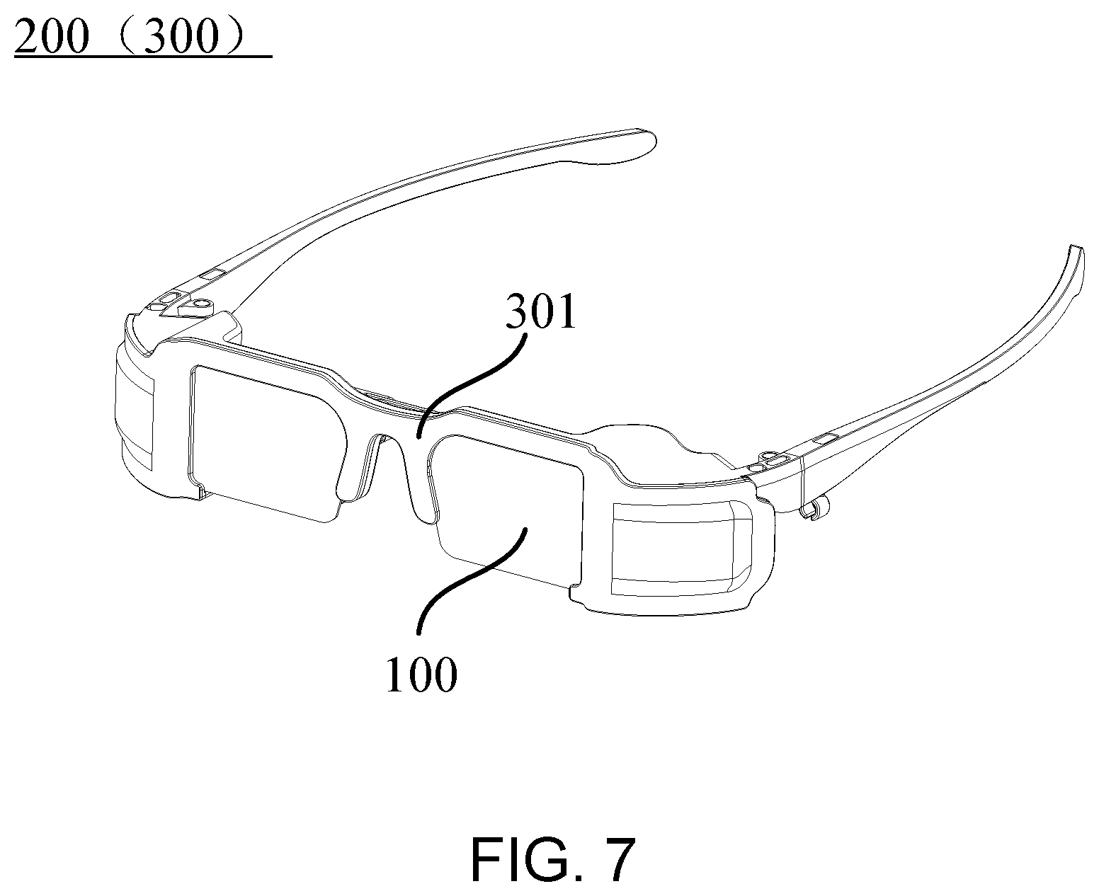 Patent US12504629 Figure 7 – Optical module, electronic device, and glasses