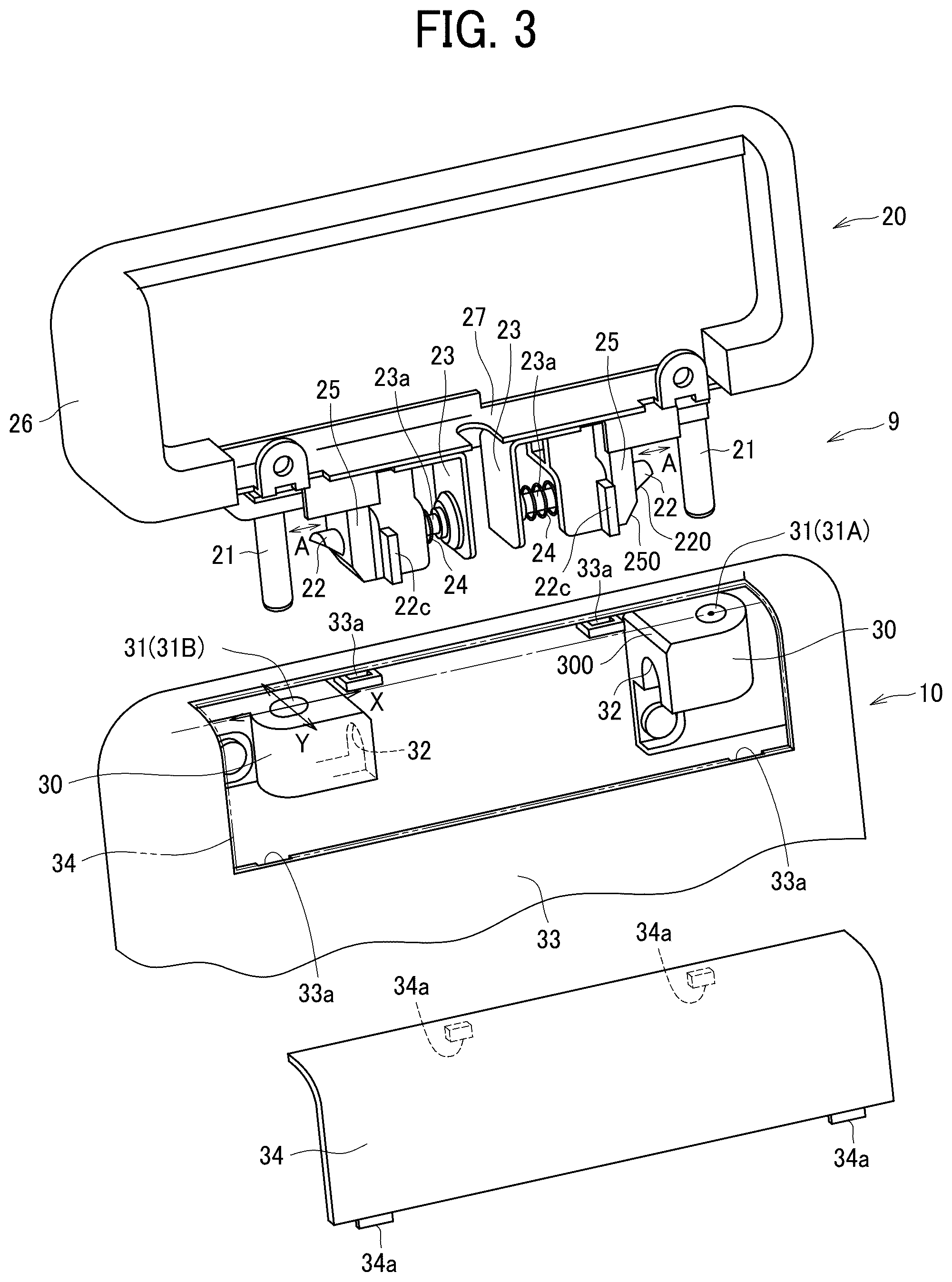Patent US12504710 Figure 2 – Functional expansion unit, electronic device, and image forming apparatus