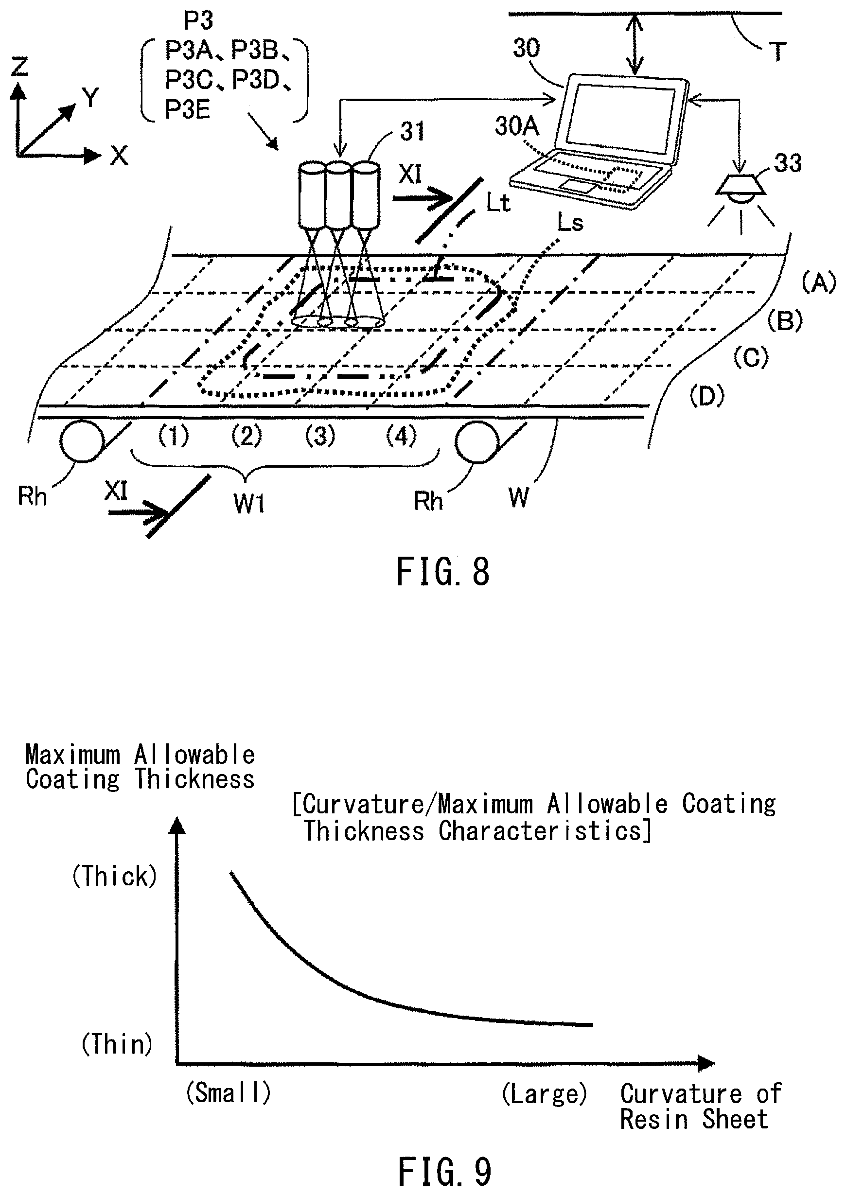 Patent US12504742 Figure 6 – Intermediate processing method for extruded resin sheet and heat press processing method for intermediate resin sheet with extruded resin sheet subjected to intermediate processing
