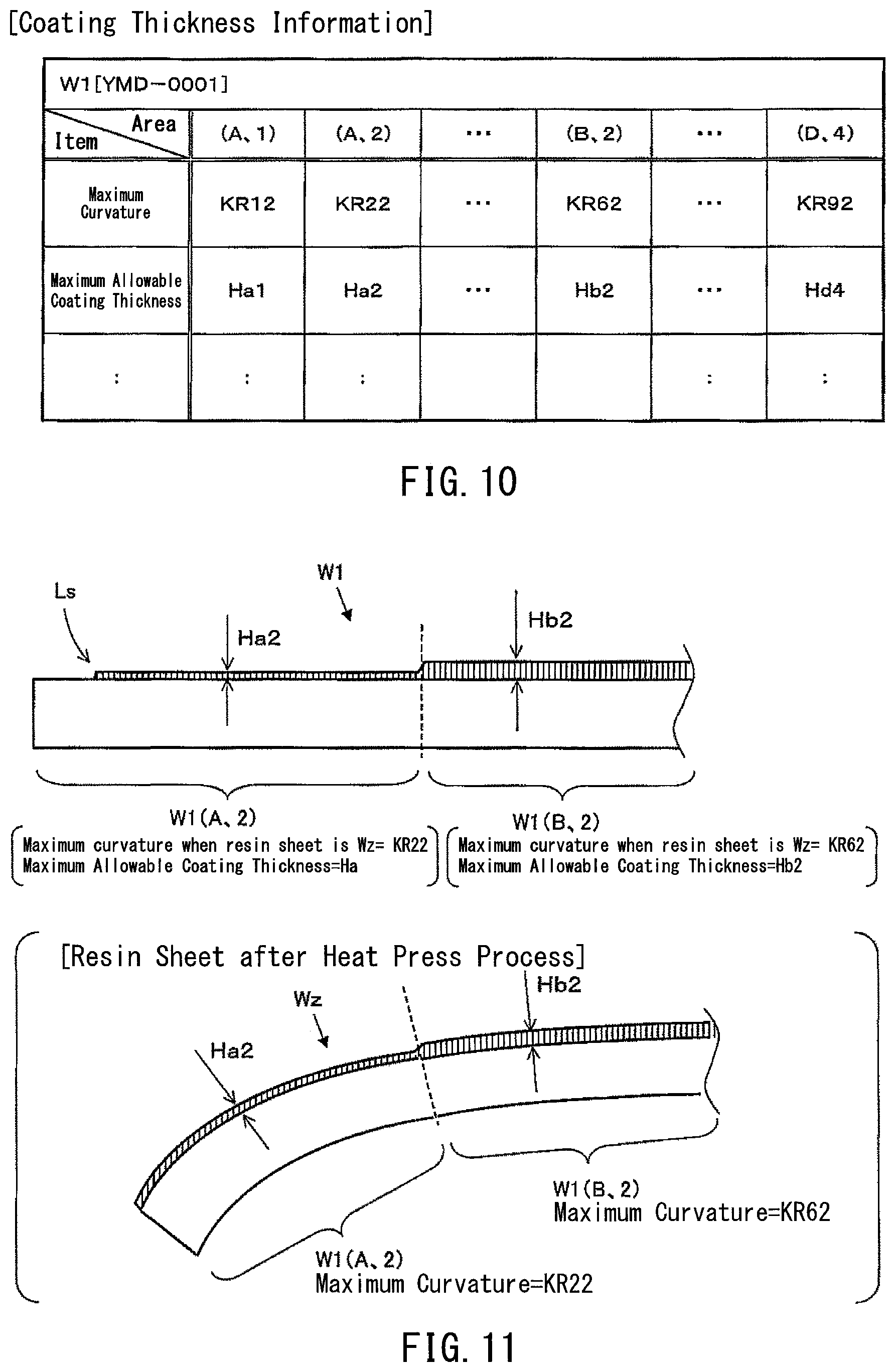 Patent US12504742 Figure 7 – Intermediate processing method for extruded resin sheet and heat press processing method for intermediate resin sheet with extruded resin sheet subjected to intermediate processing