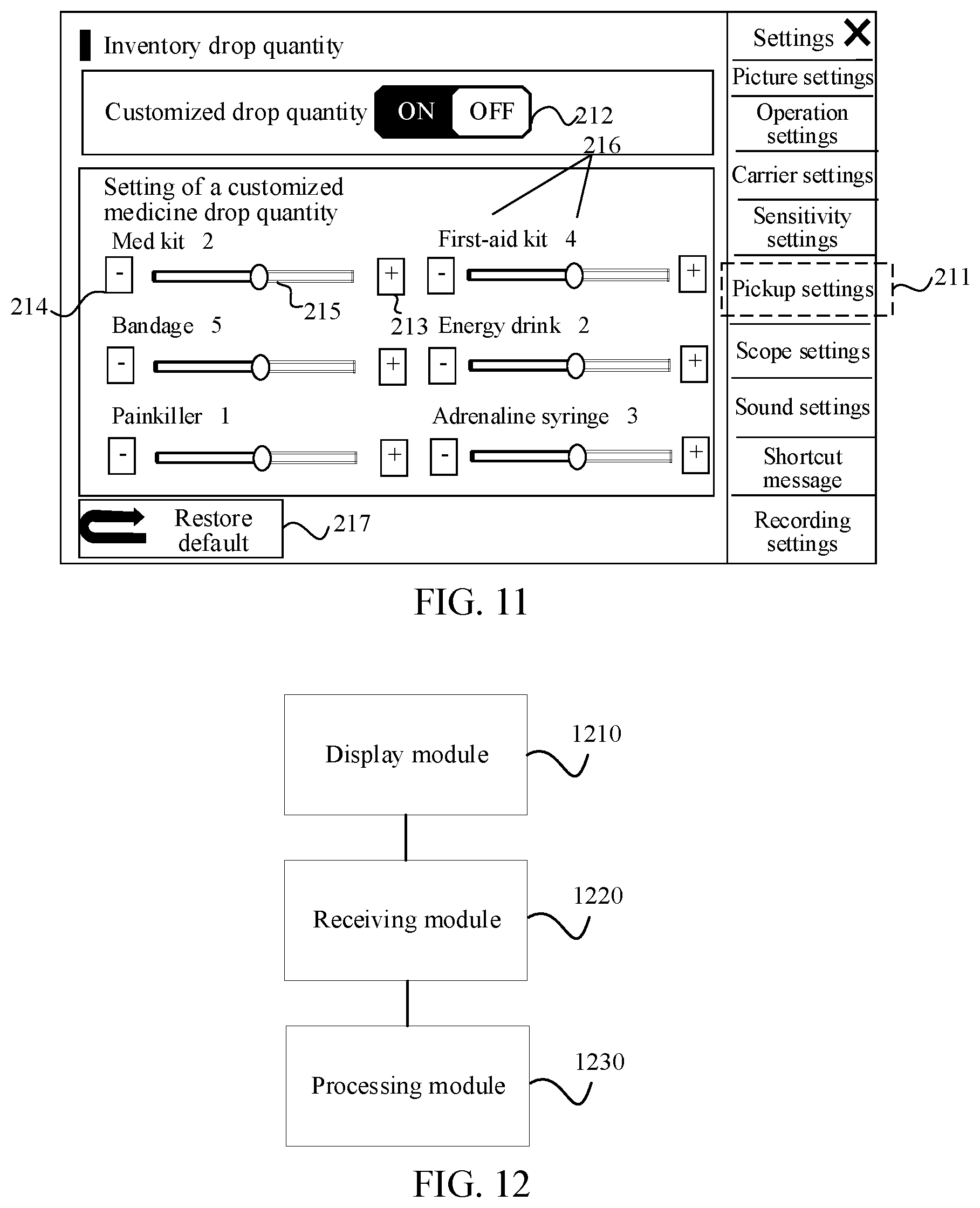 Patent US12504873 Figure 11 – Method and apparatus for controlling virtual object to drop virtual item and medium