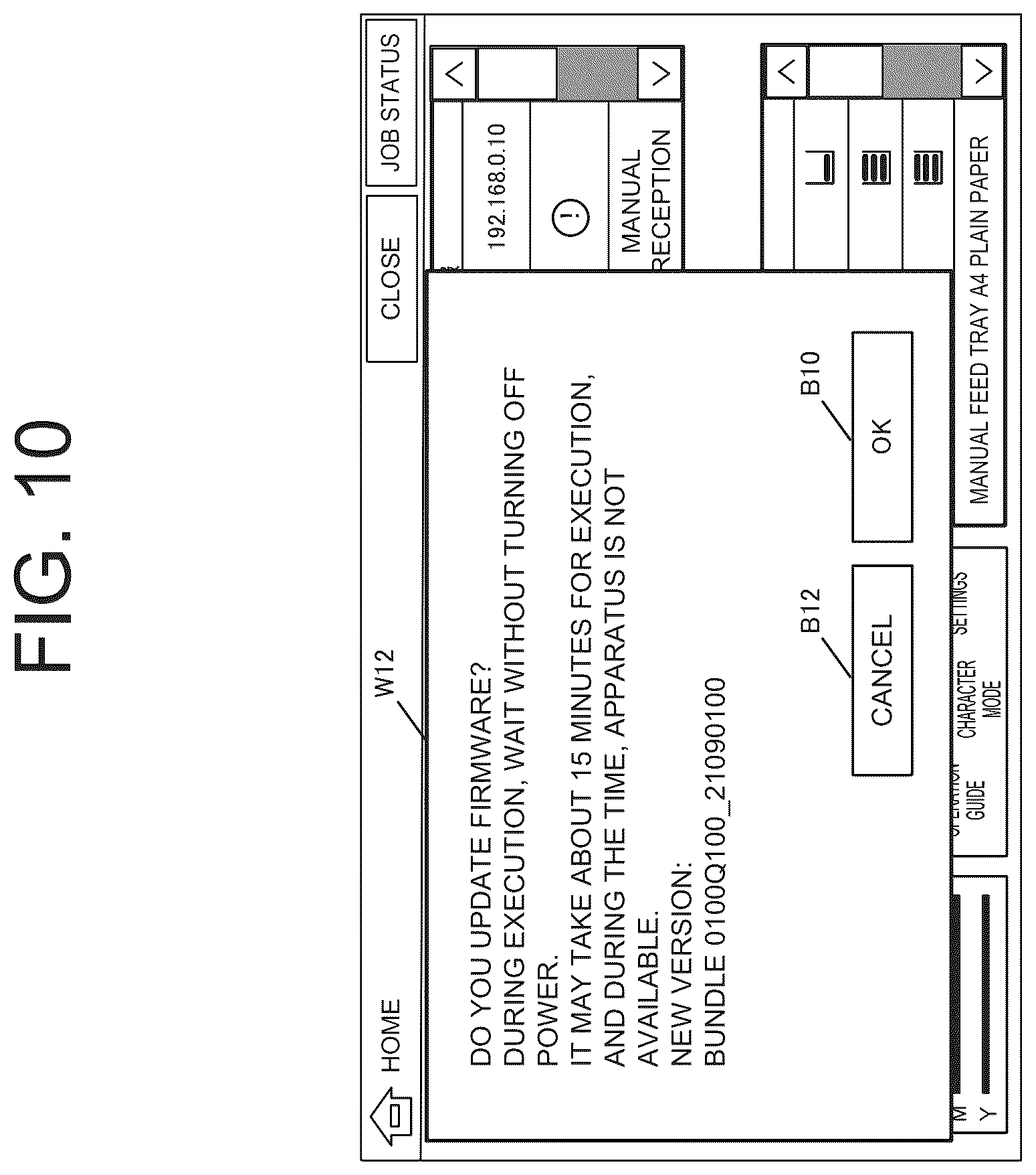 Patent US12504932 Figure 10 – Image forming apparatus and method to display a screen for updating firmware based on received firmware update instruction