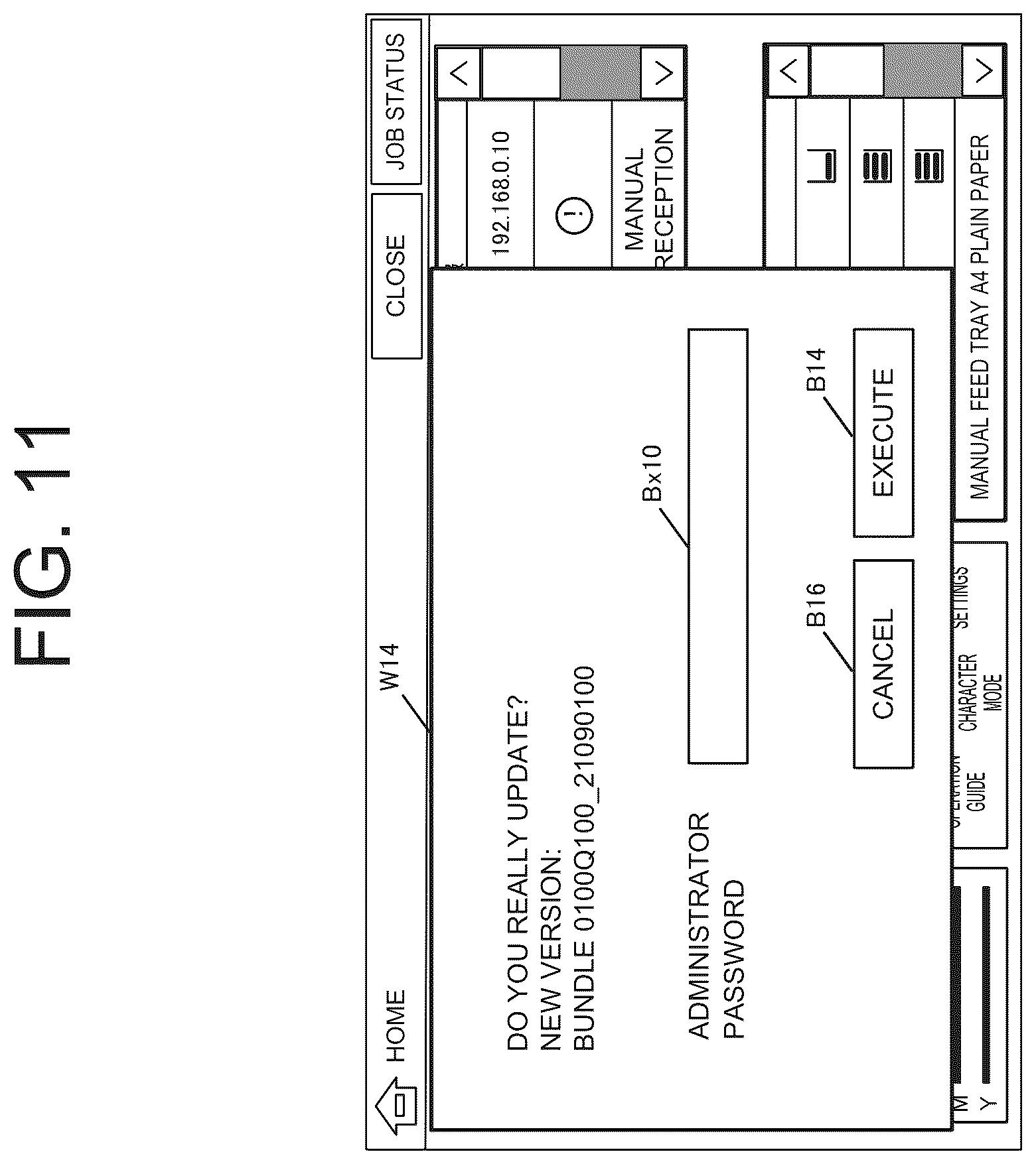 Patent US12504932 Figure 11 – Image forming apparatus and method to display a screen for updating firmware based on received firmware update instruction