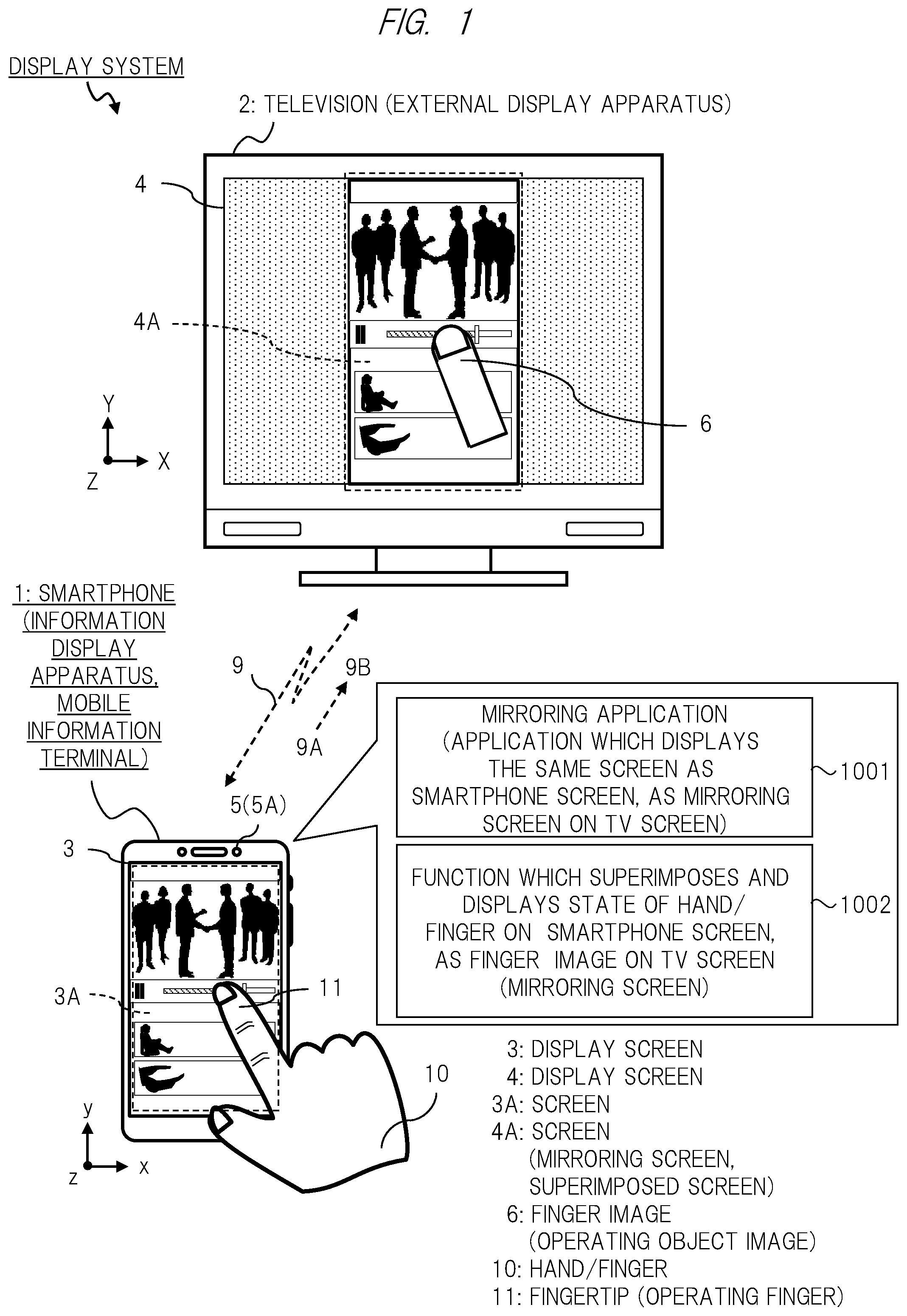 Patent US12504937 — Information display apparatus and method — Figure 1