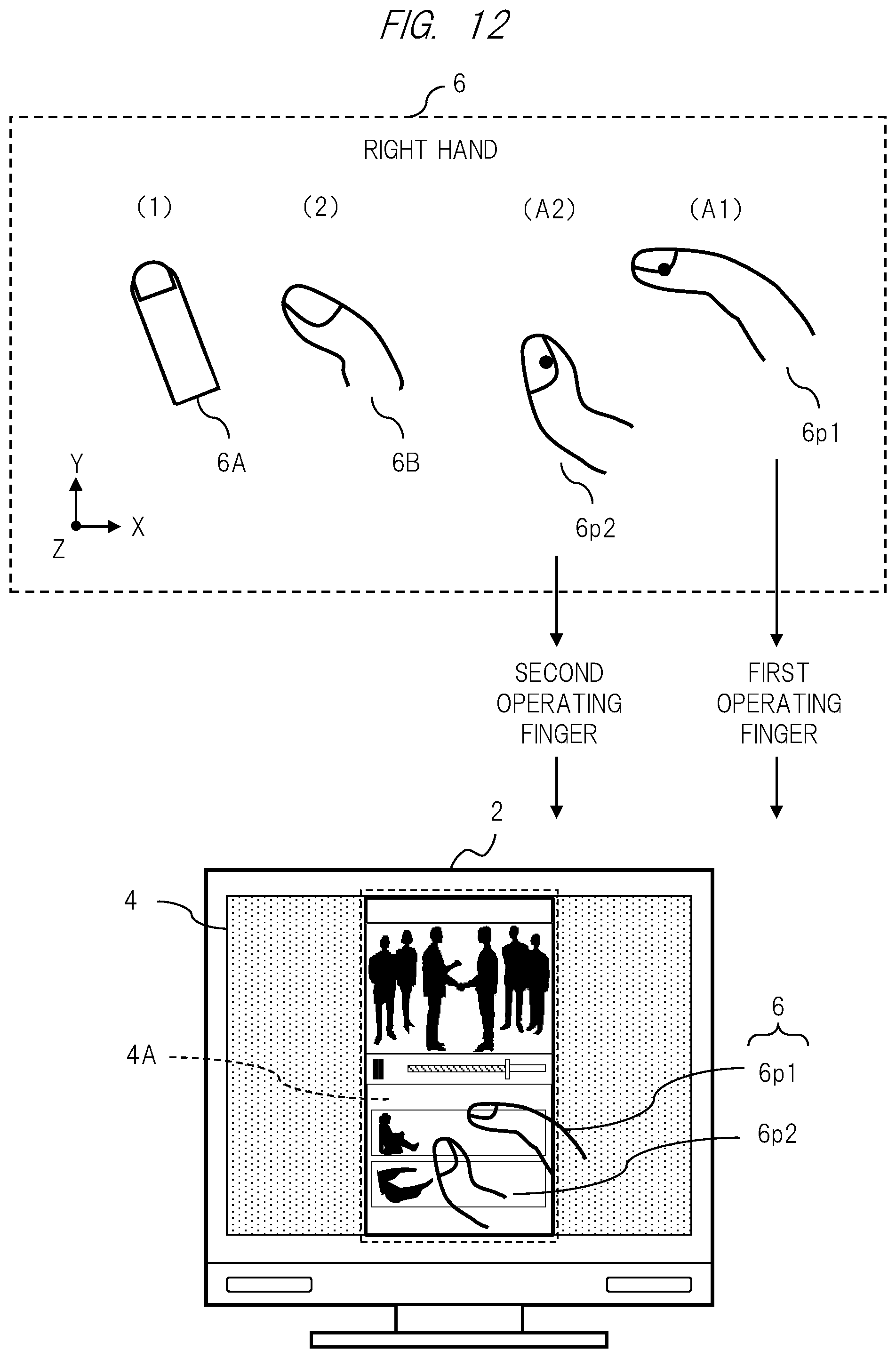 Patent US12504937 Figure 12 – Information display apparatus and method