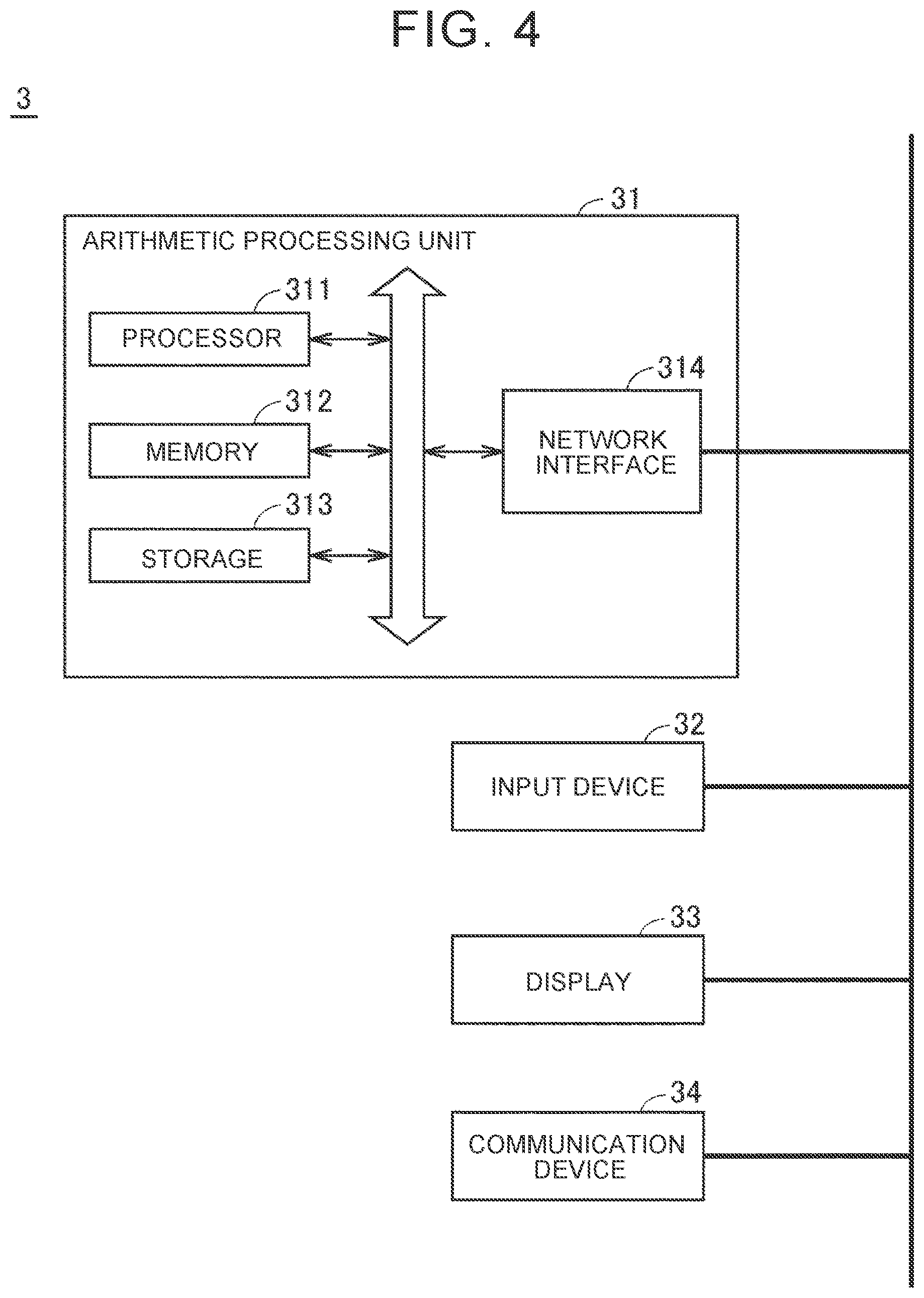 Patent US12504967 Figure 4 – Server, non-transitory storage medium, and software update method