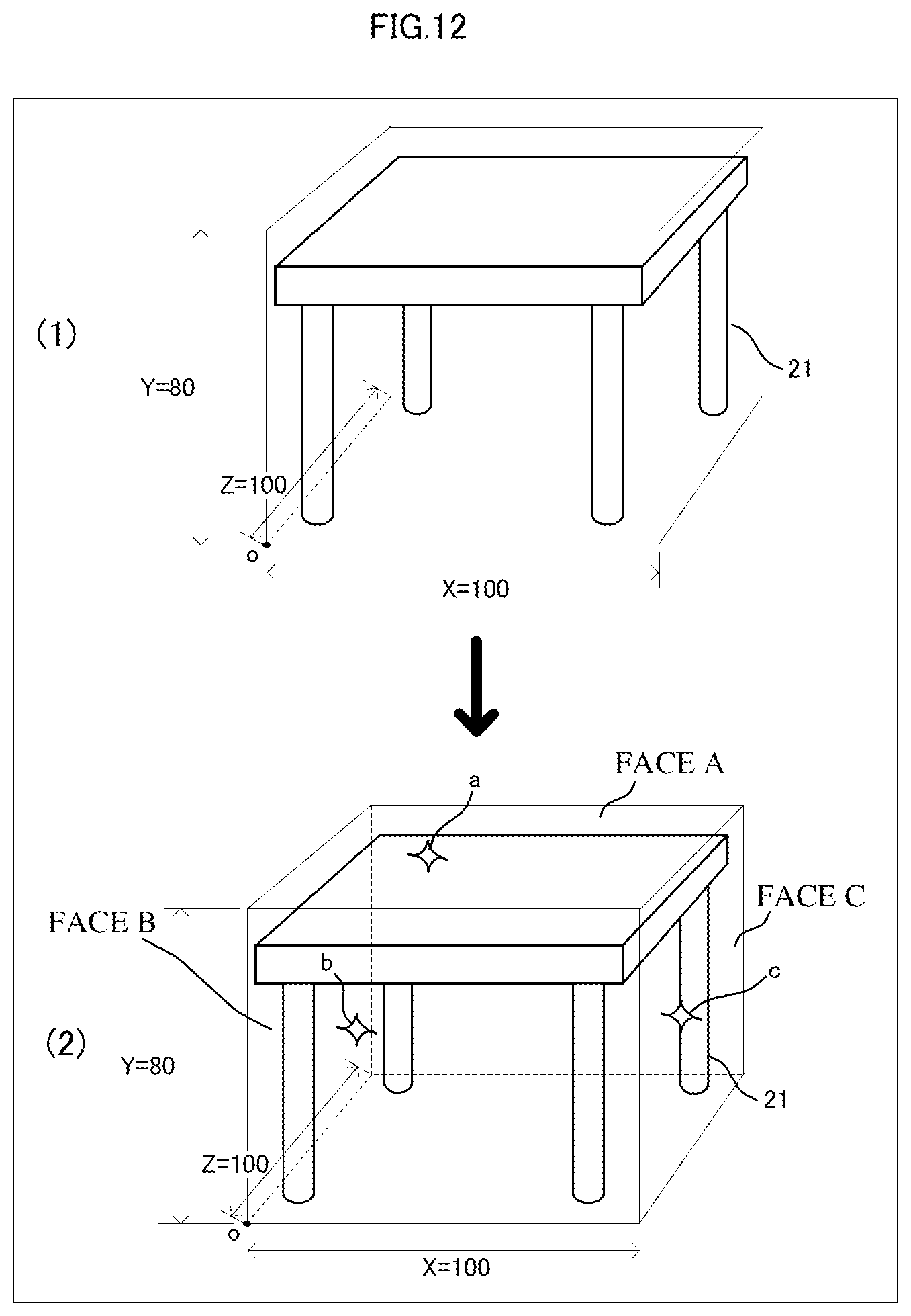 Patent US12508505 Figure 7 – Computer-readable non-transitory storage medium having game program stored therein, game processing system, game processing apparatus, and game processing method