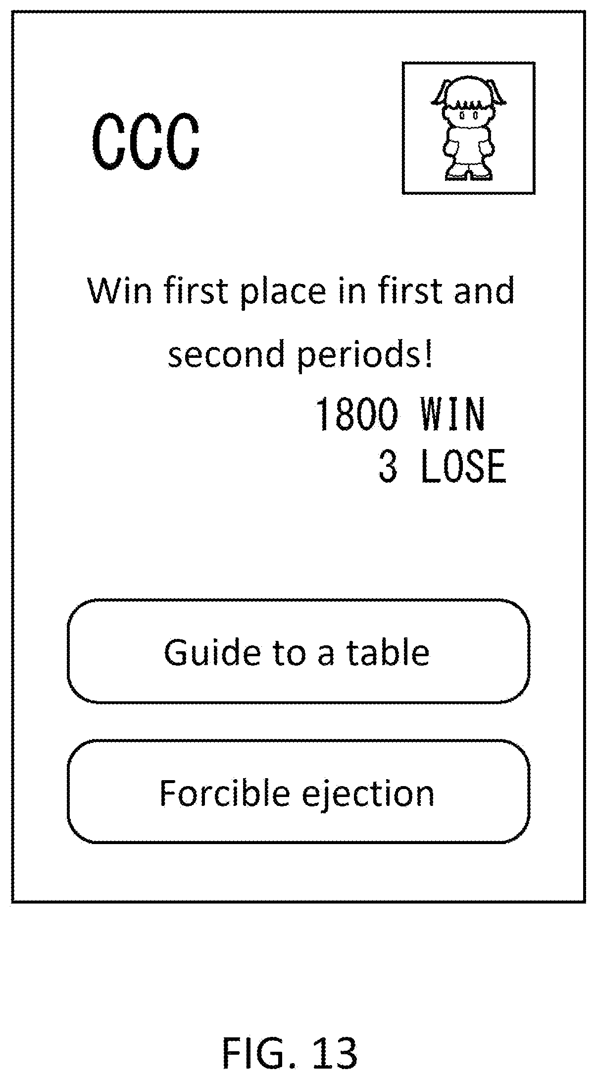 Patent US12508514 Figure 13 – Match-making system, program, and server