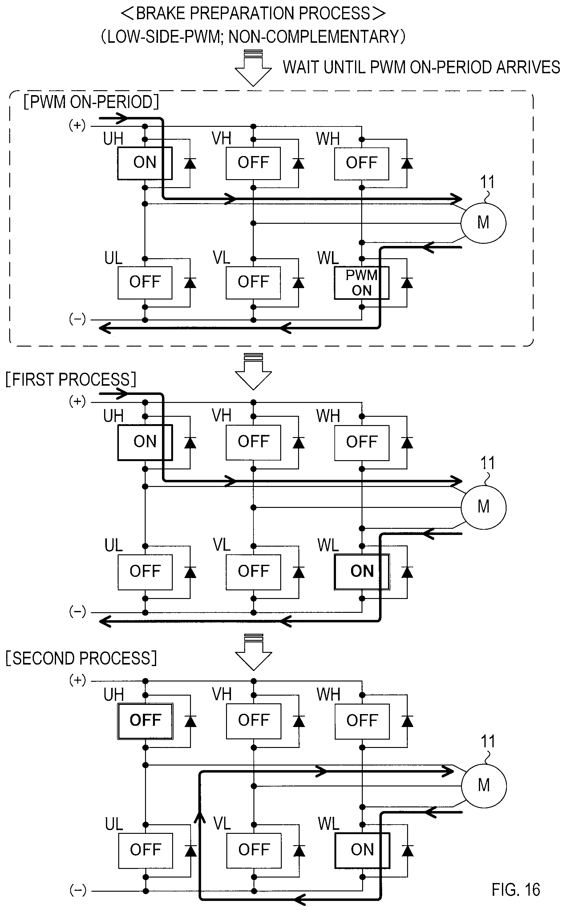 Patent US12508693 Figure 16 – Technique for controlling motor in electric power tool