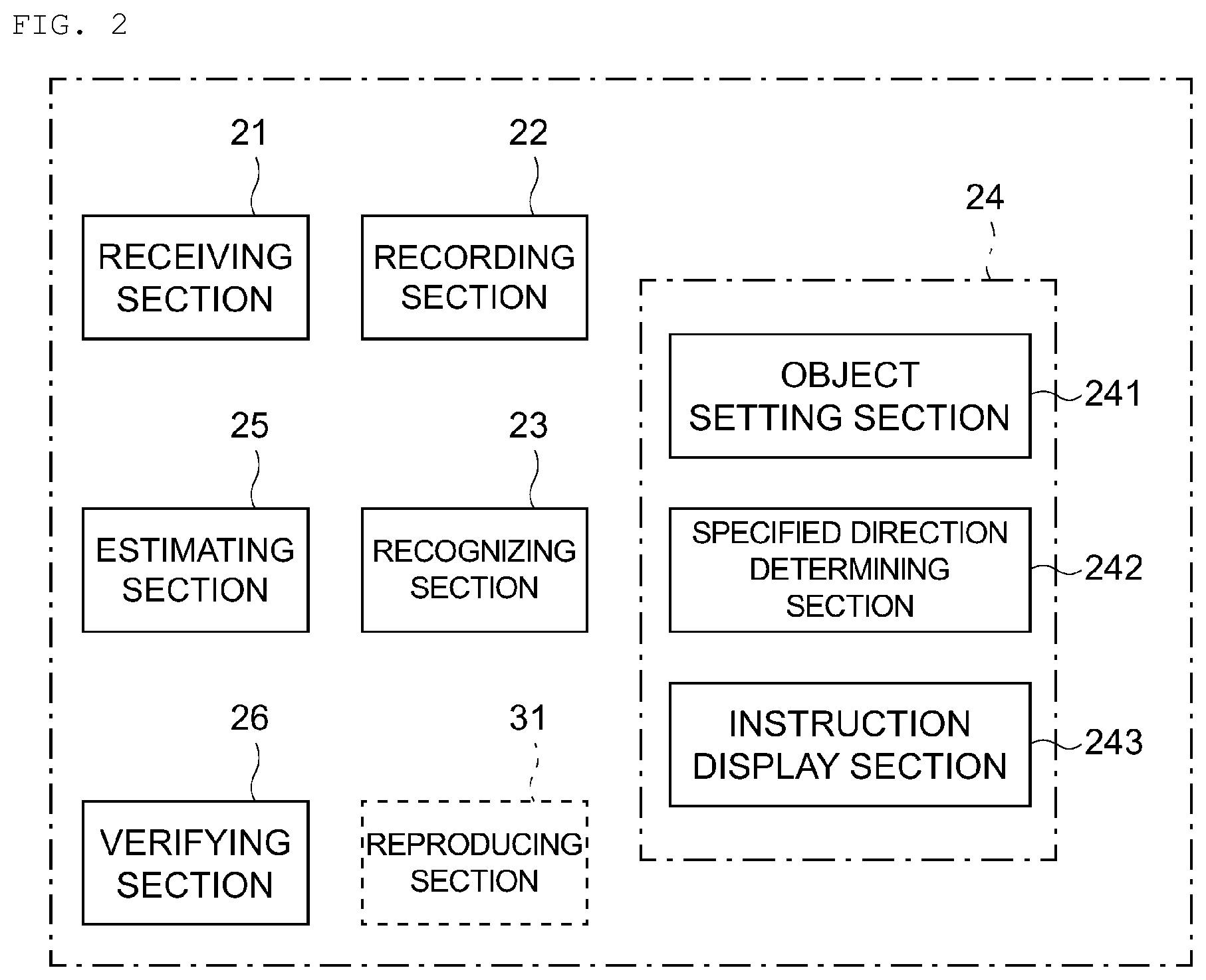 Patent US12511774 Figure 2 – Image inference and verification apparatus, method, and computer-readable storage medium