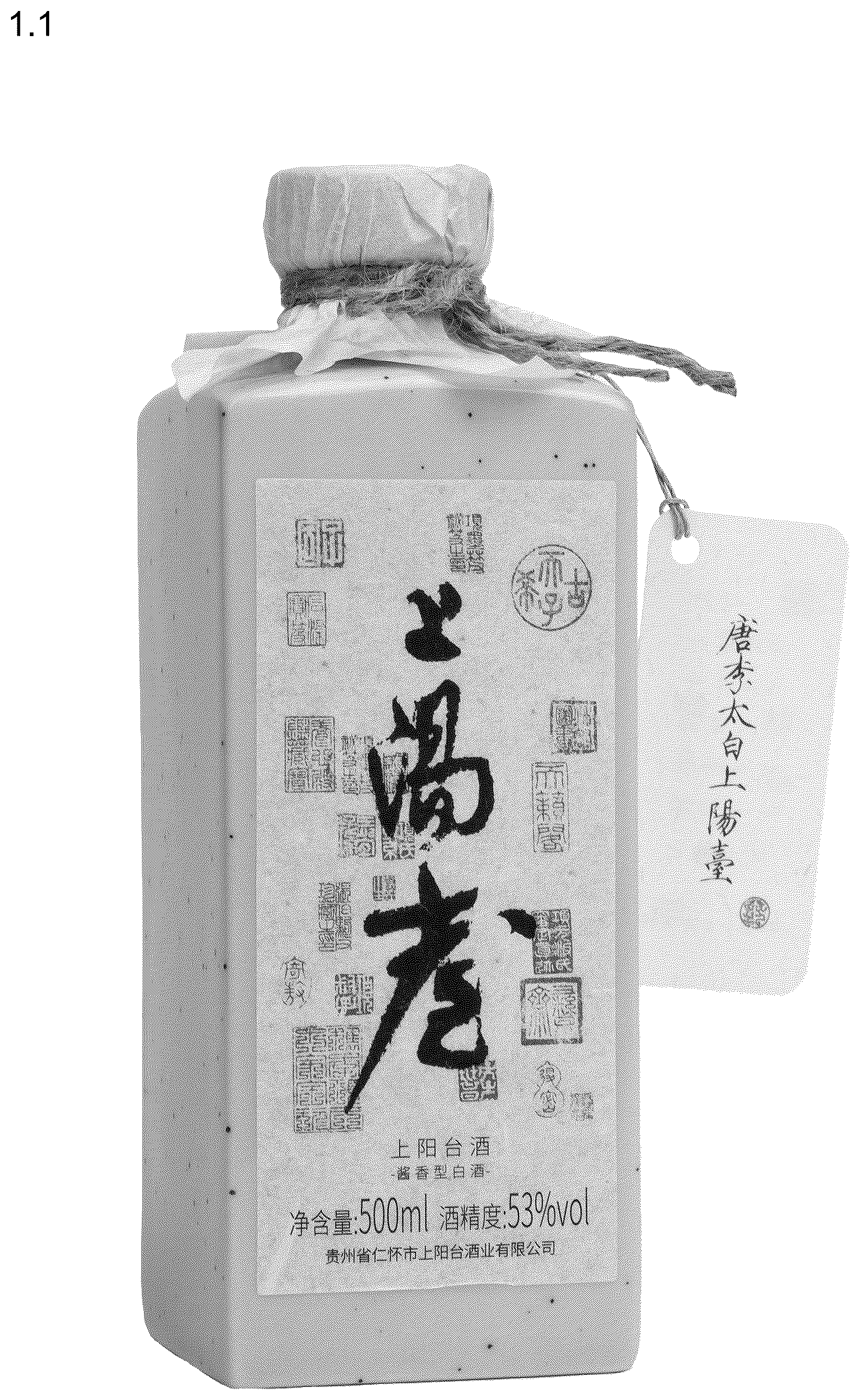 Patent USD1075505 — Combined packaging bottle with closure, labels and decorative accessories — Figure 1