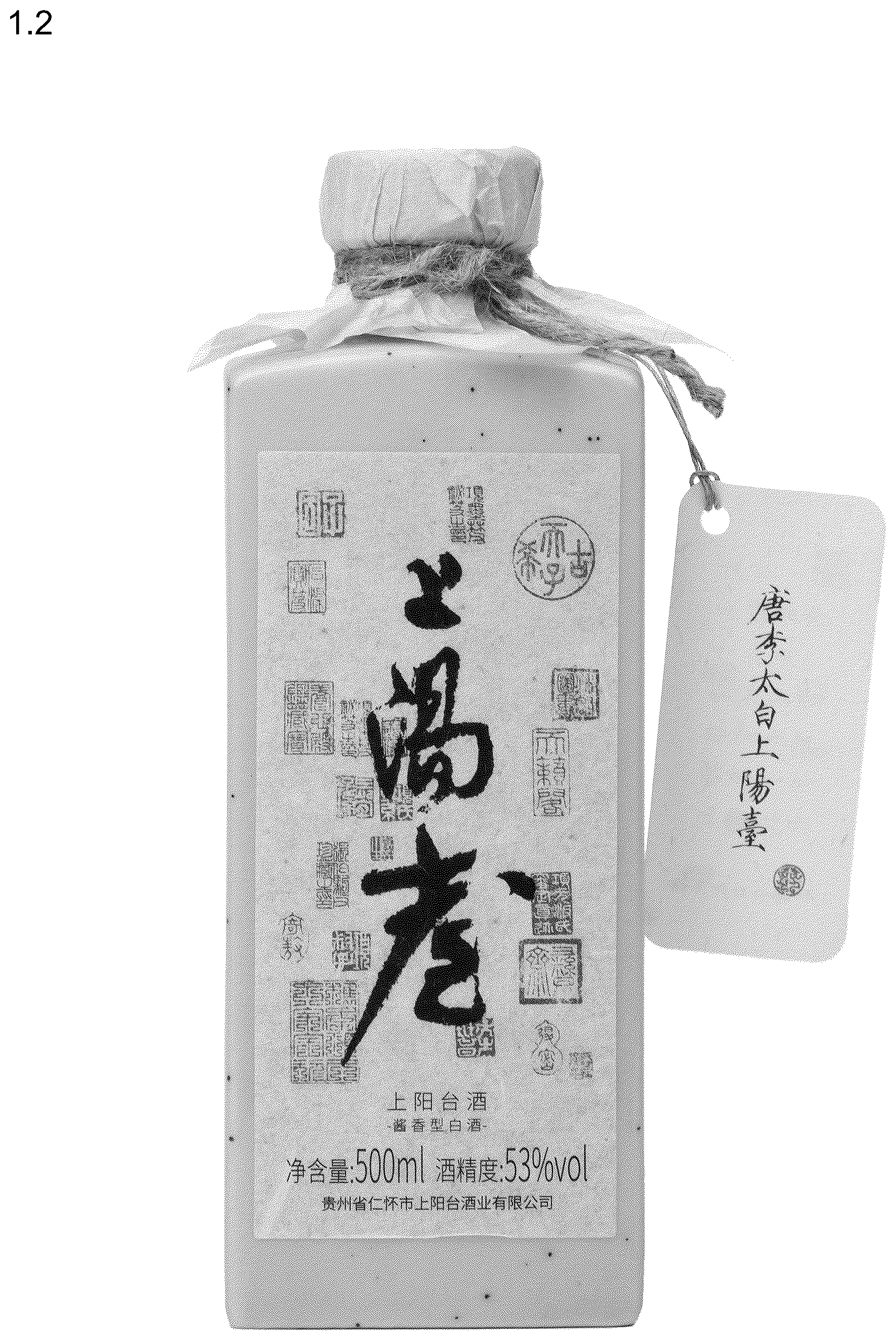 Patent USD1075505 Figure 2 – Combined packaging bottle with closure, labels and decorative accessories