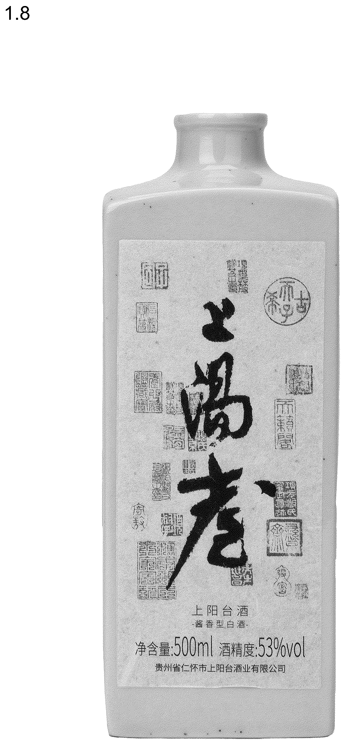 Patent USD1075505 Figure 8 – Combined packaging bottle with closure, labels and decorative accessories