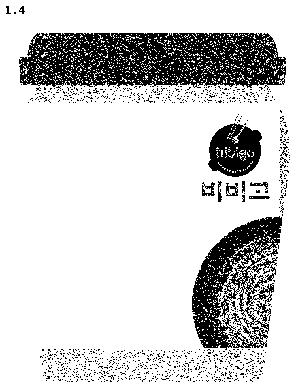 Patent USD1075509 Figure 4 – Packaging container for foodstuff