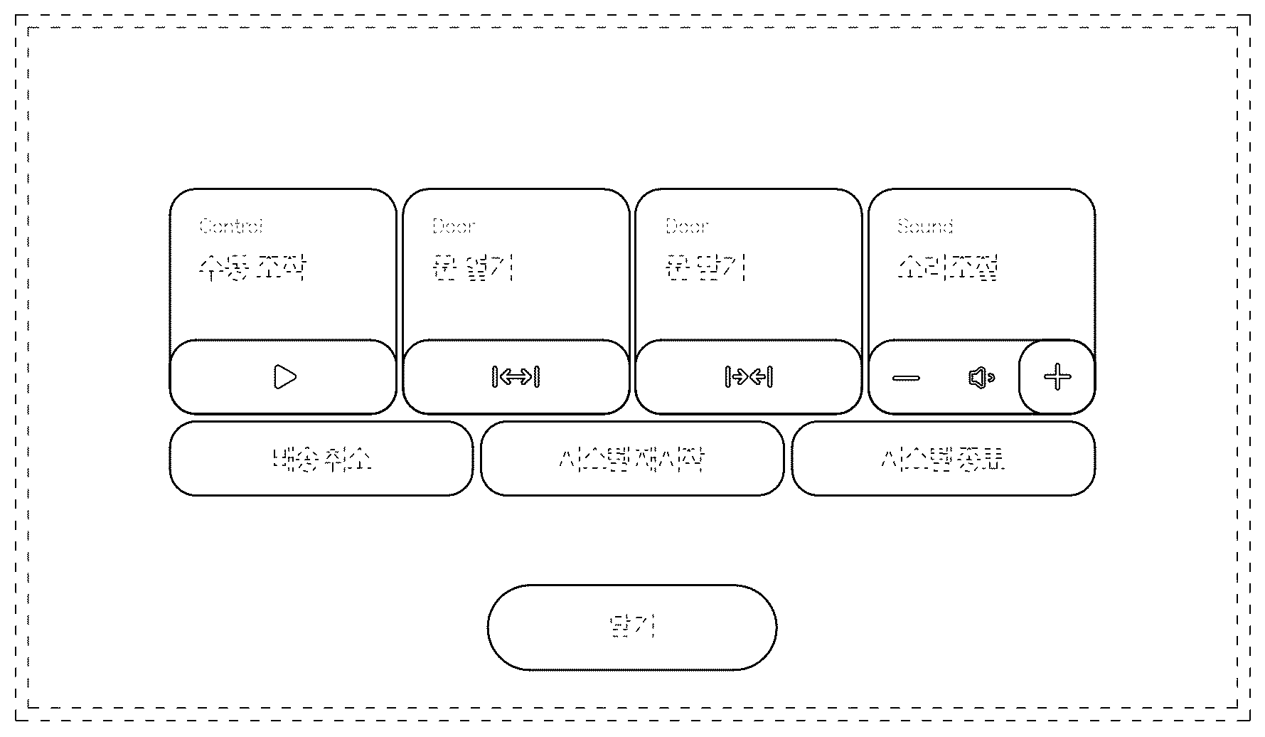 Patent USD1075819 — Display screen or portion thereof with graphical user interface — Figure 1
