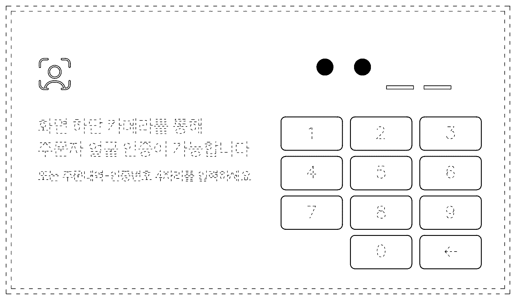 Patent USD1075830 — Display screen or portion thereof with graphical user interface — Figure 1
