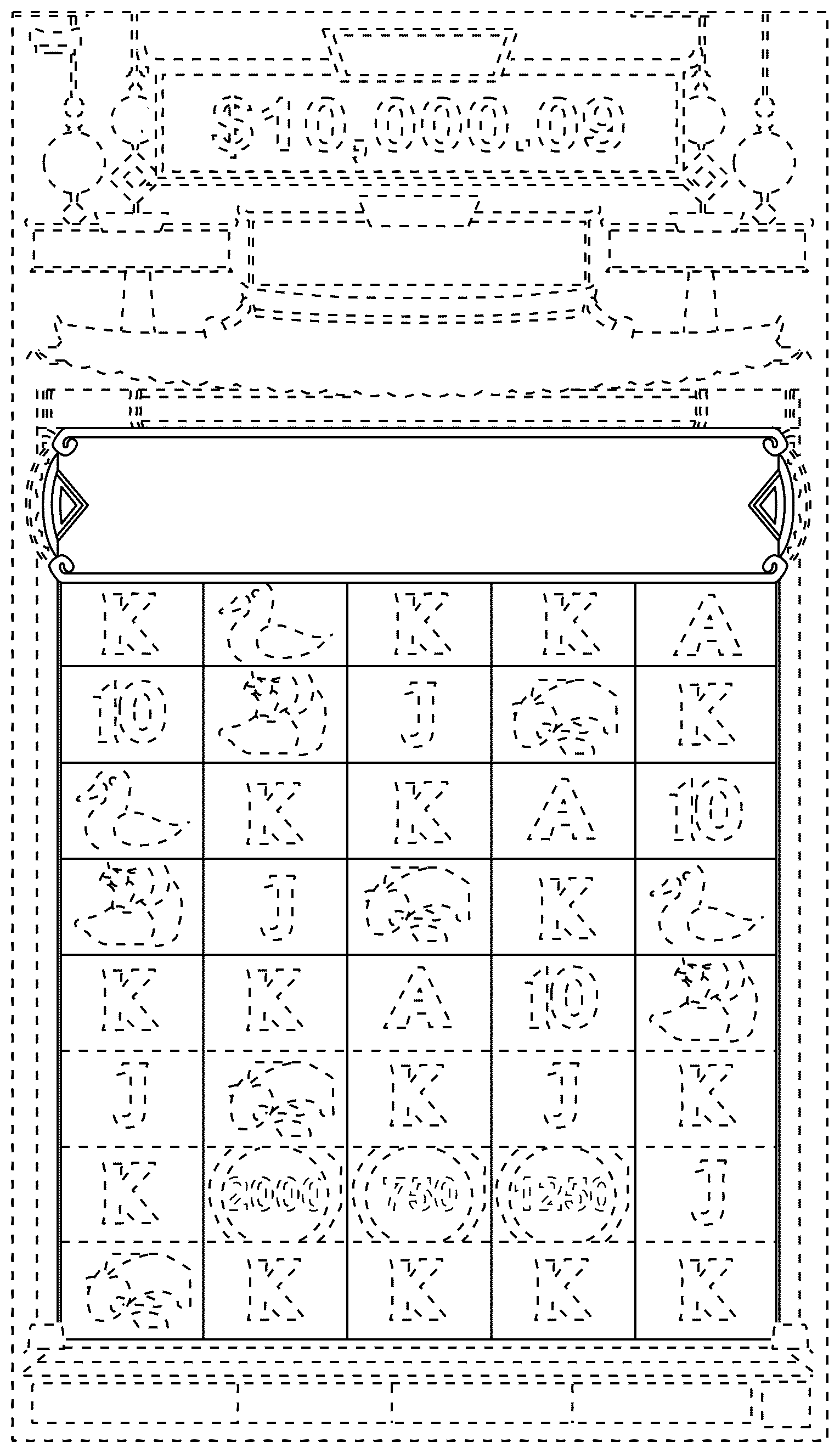 Patent USD1075839 — Display with graphical user interface of a gaming machine — Figure 1