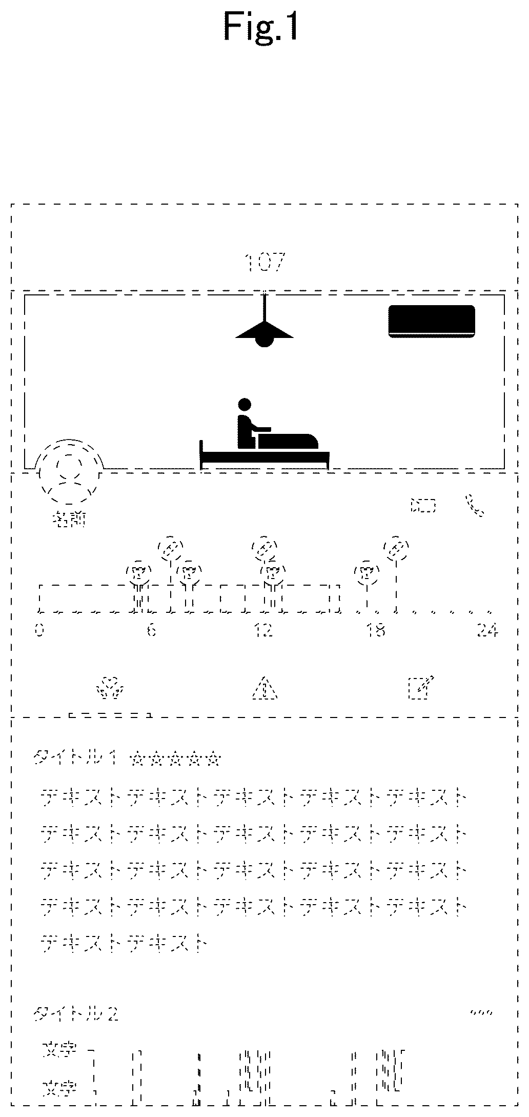 Patent USD1075841 — Display screen or portion thereof with animated graphical user interface — Figure 1
